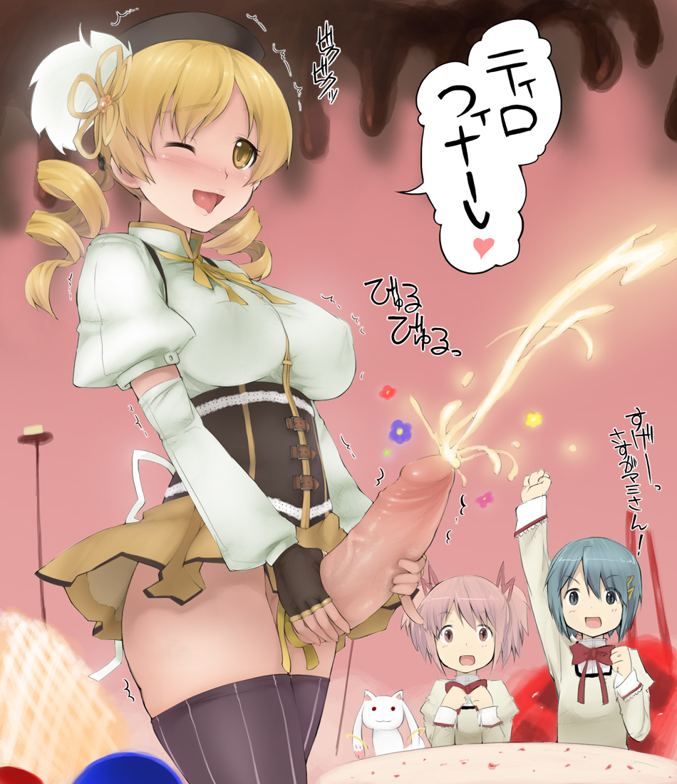 ABUBU - Artwork page 6 full