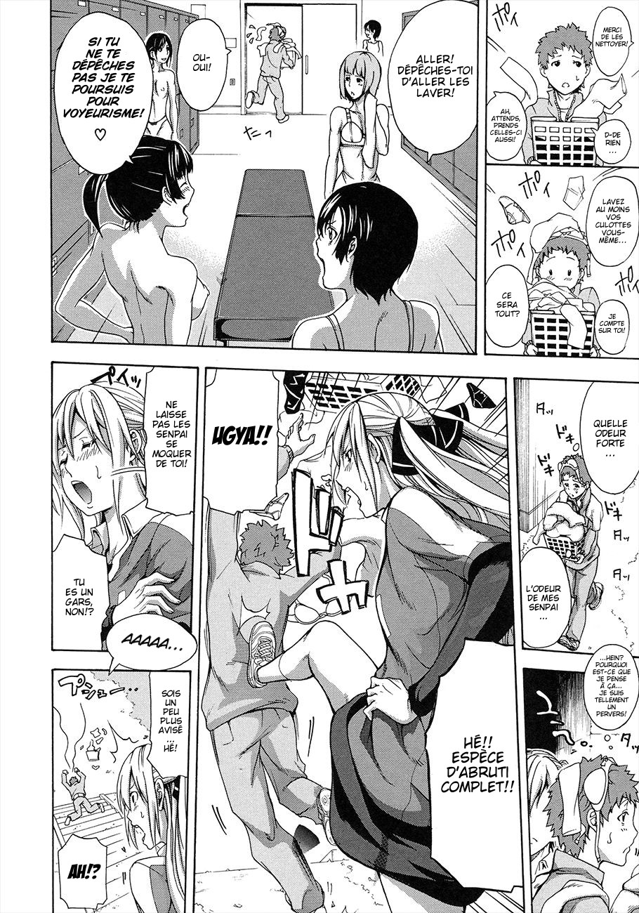 Ashi Hebi page 2 full