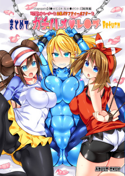 Character: korrina - Hentai Manga, Doujinshi & Porn Comics