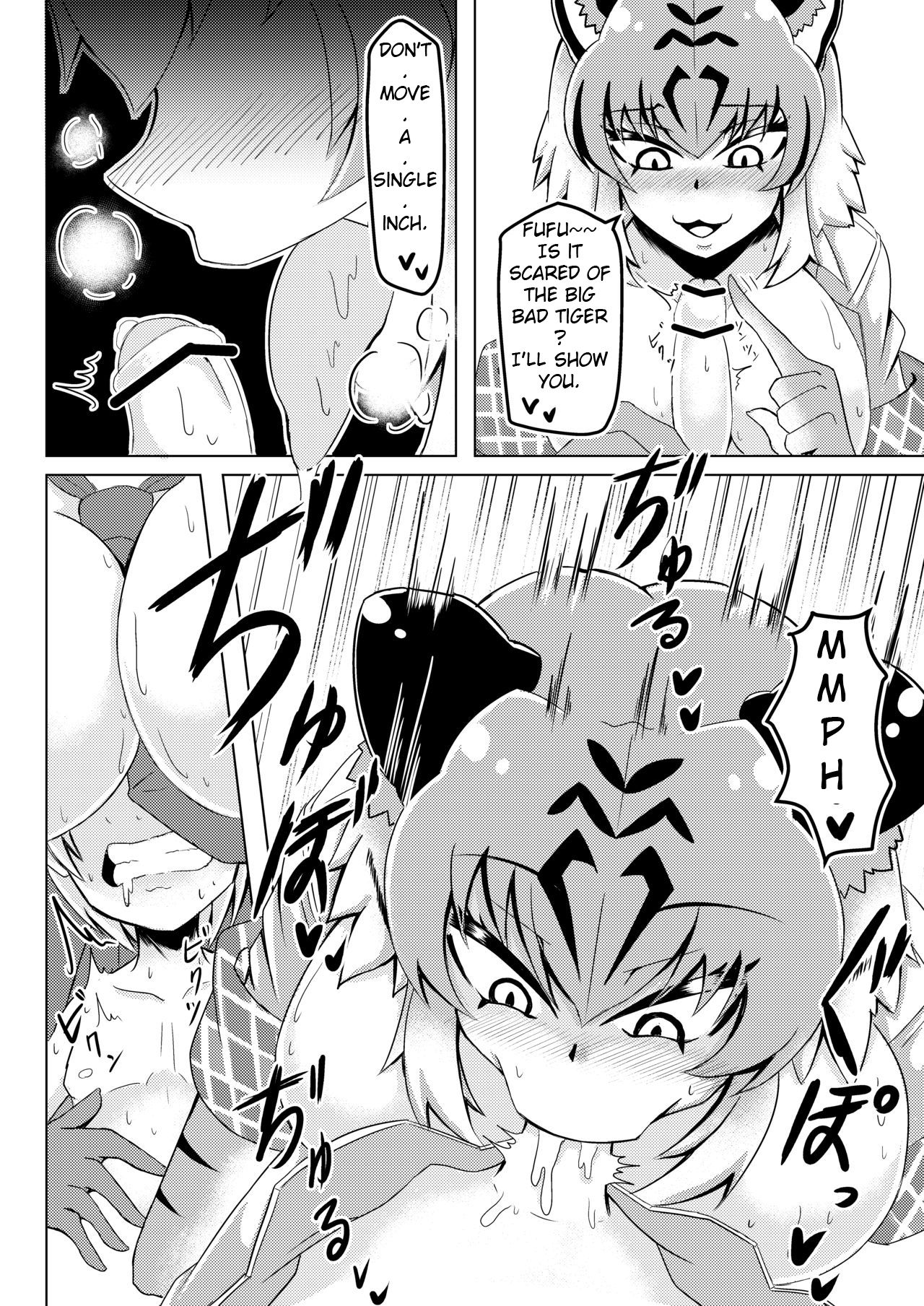 Nukunuku Friends page 7 full