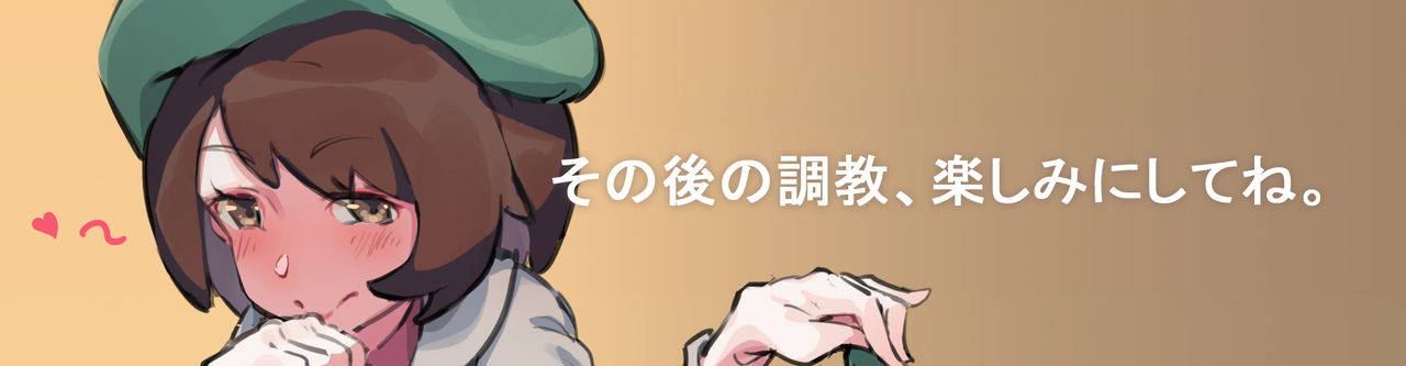 ソニアの新薬実験 page 2 full