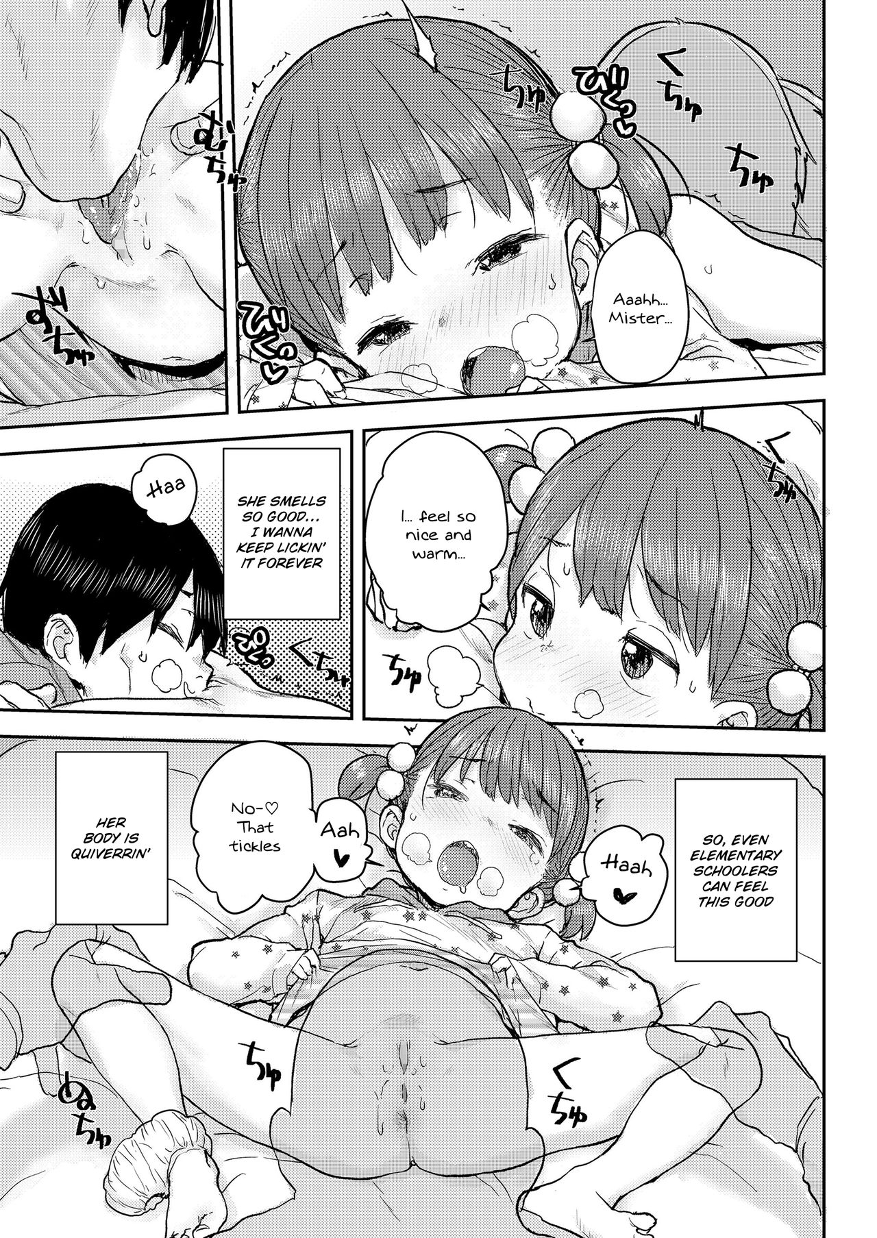 Kataguruma page 7 full