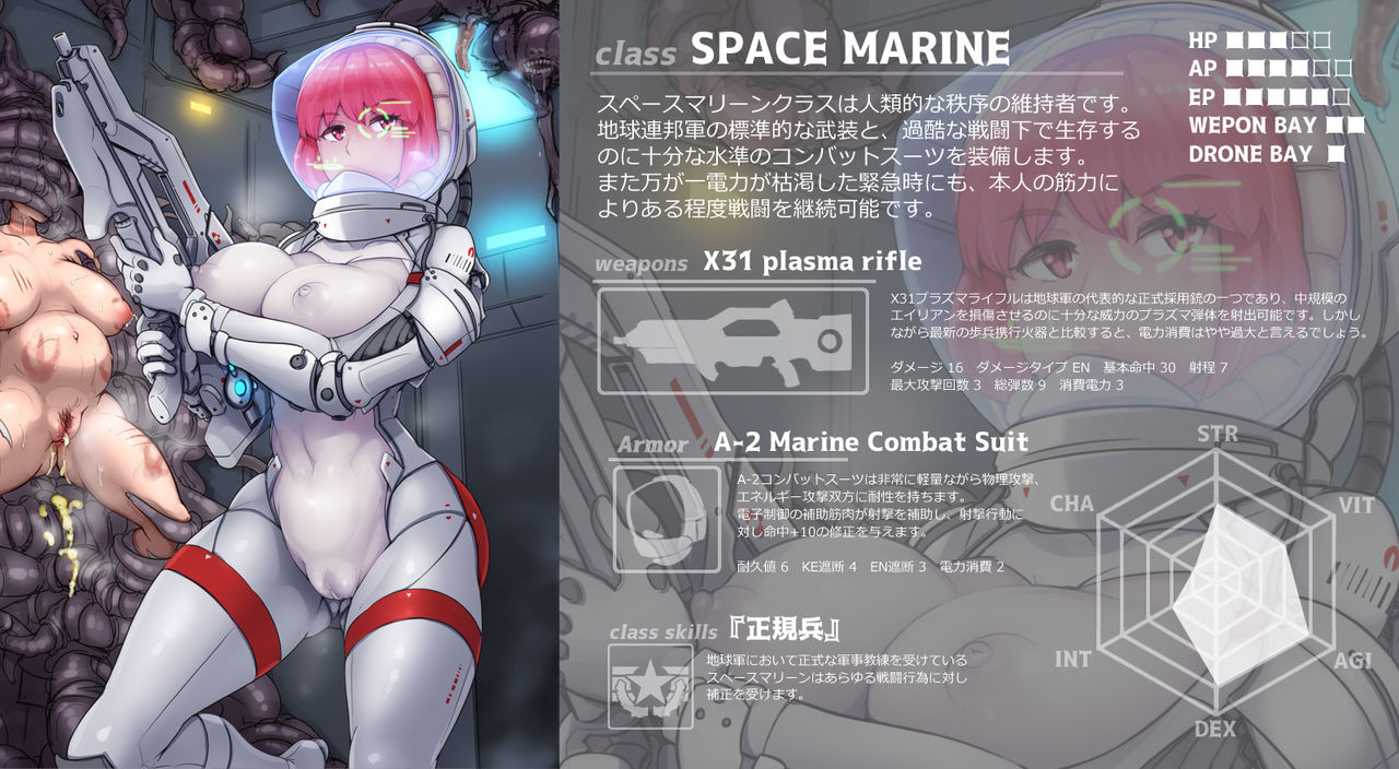 SF Board Game-teki na Yatsu page 1 full