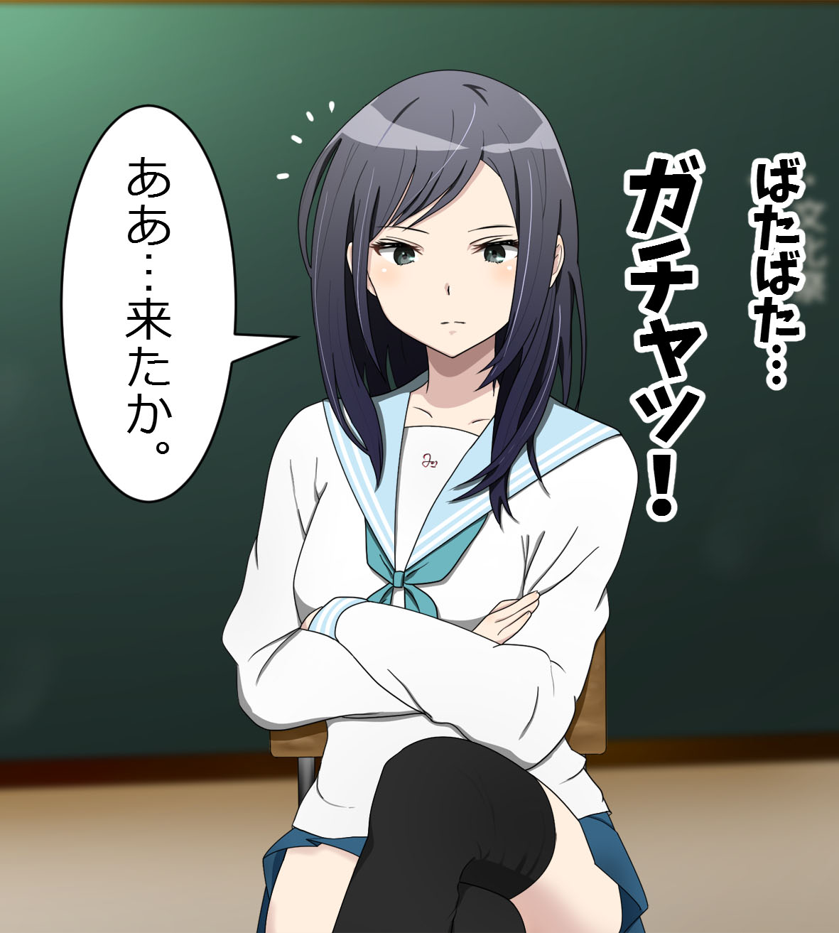 Kujou Takana wa Kyou mo Yuuutsu page 2 full