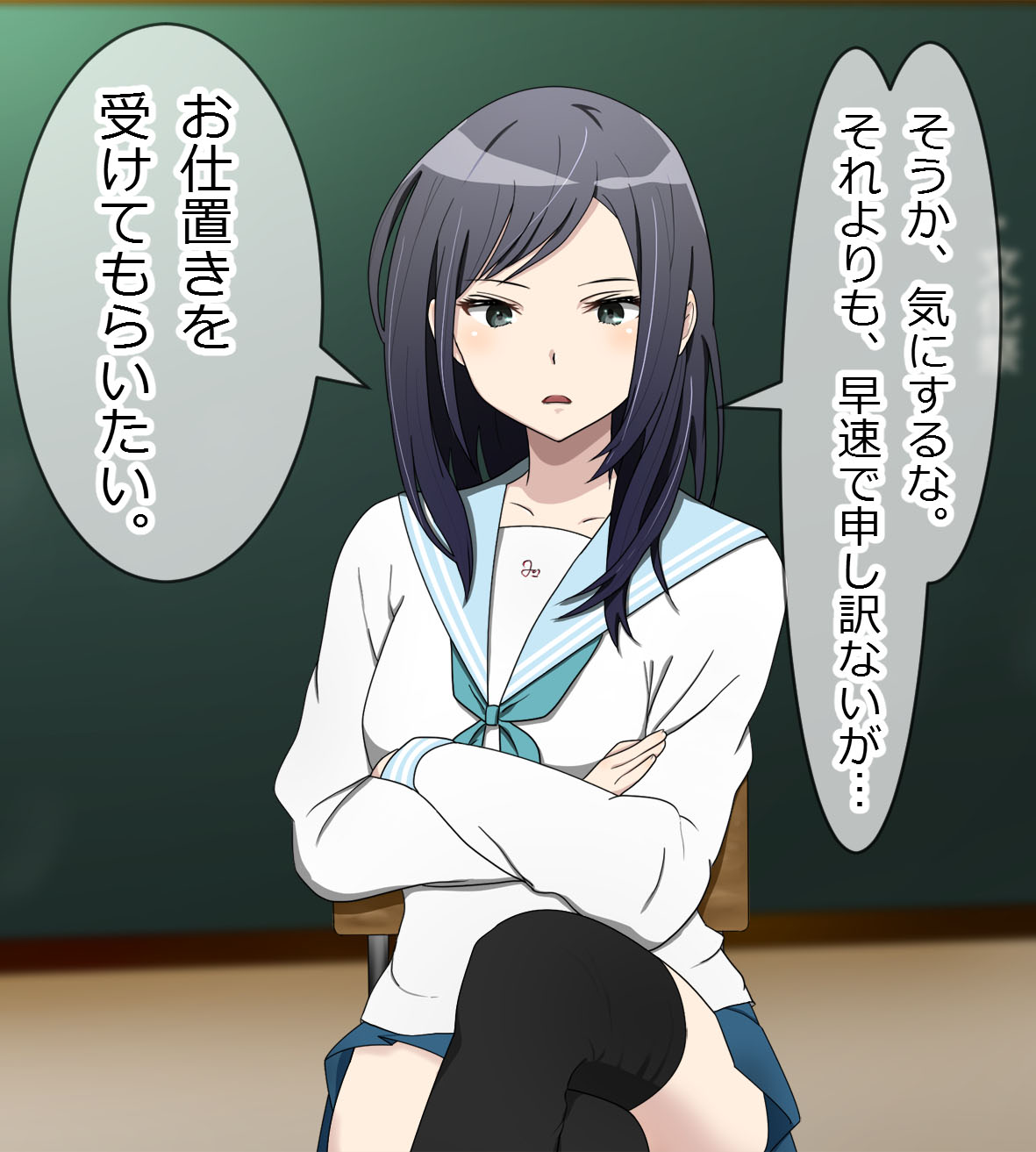 Kujou Takana wa Kyou mo Yuuutsu page 4 full