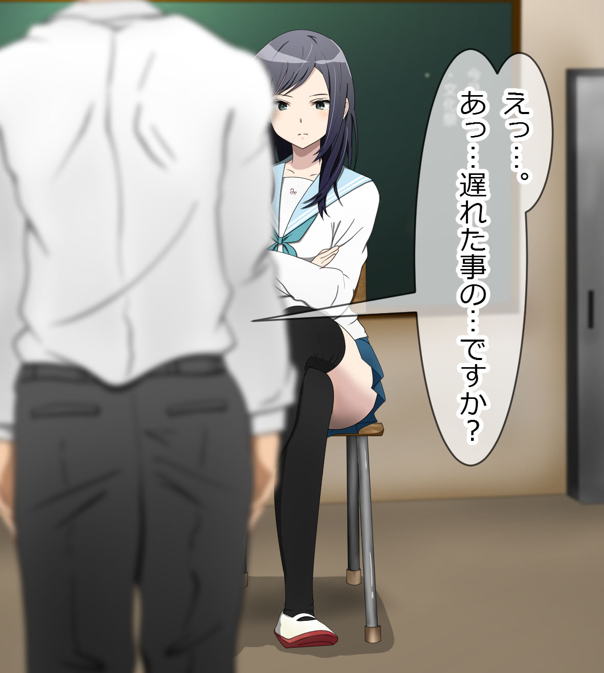 Kujou Takana wa Kyou mo Yuuutsu page 5 full