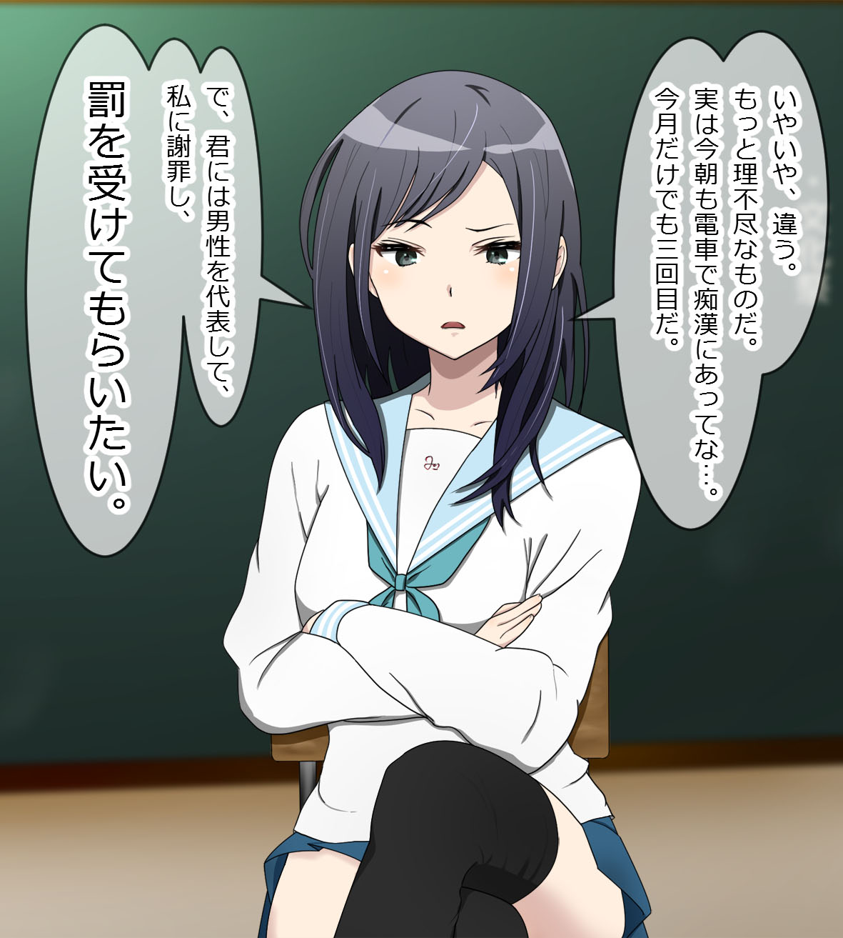 Kujou Takana wa Kyou mo Yuuutsu page 6 full