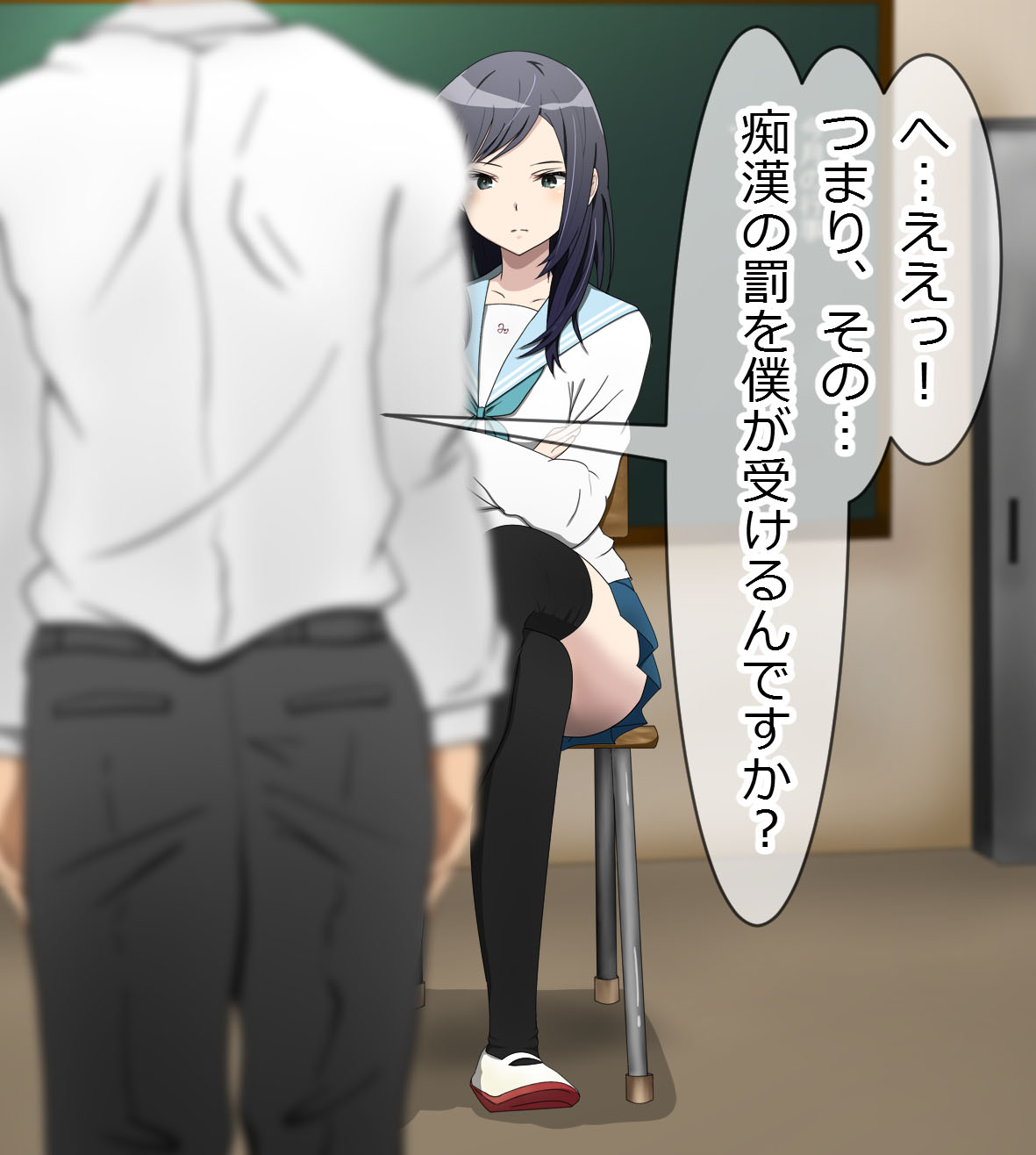 Kujou Takana wa Kyou mo Yuuutsu page 7 full