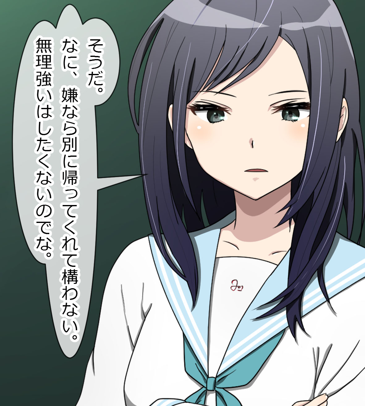 Kujou Takana wa Kyou mo Yuuutsu page 8 full