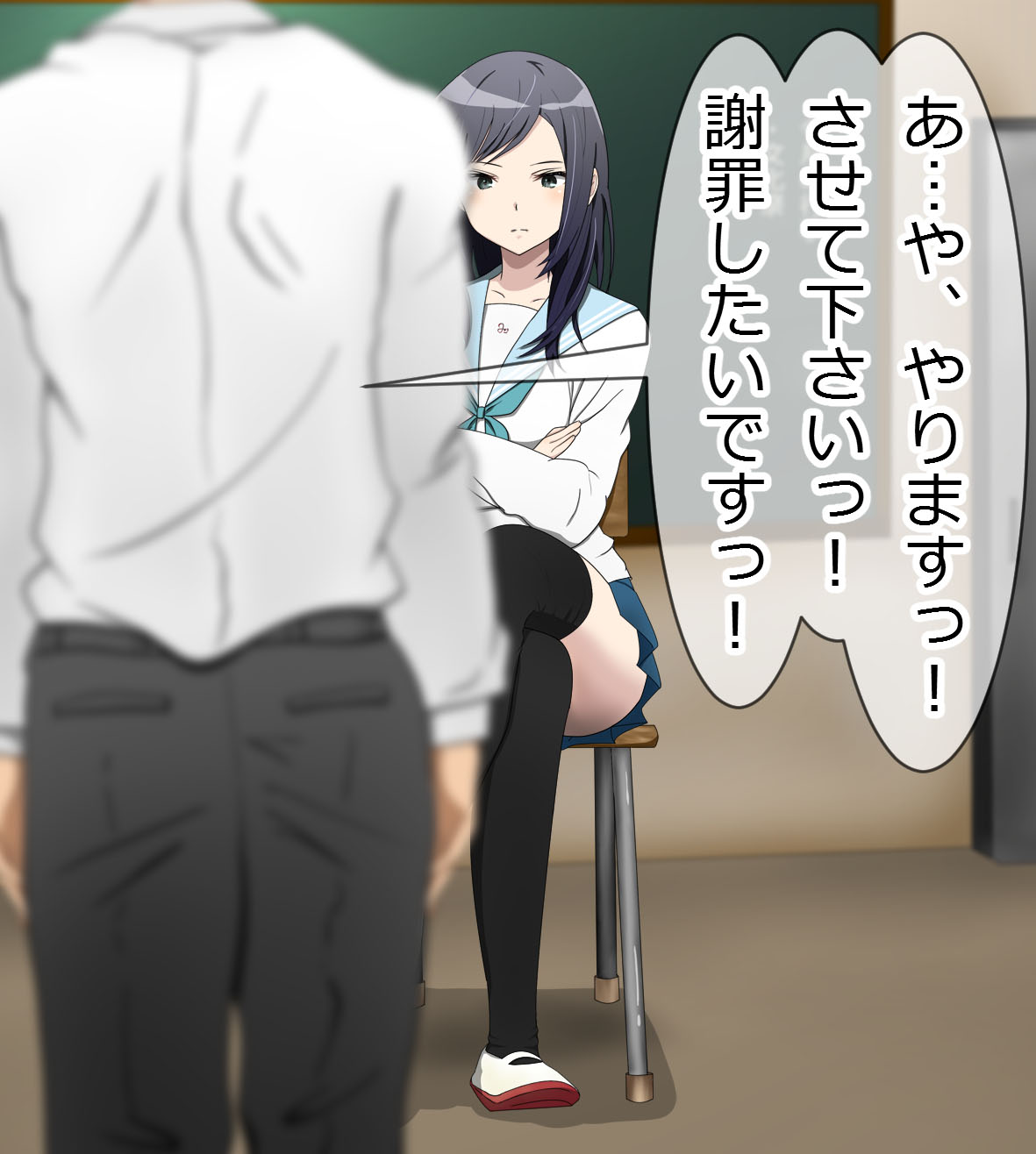 Kujou Takana wa Kyou mo Yuuutsu page 9 full