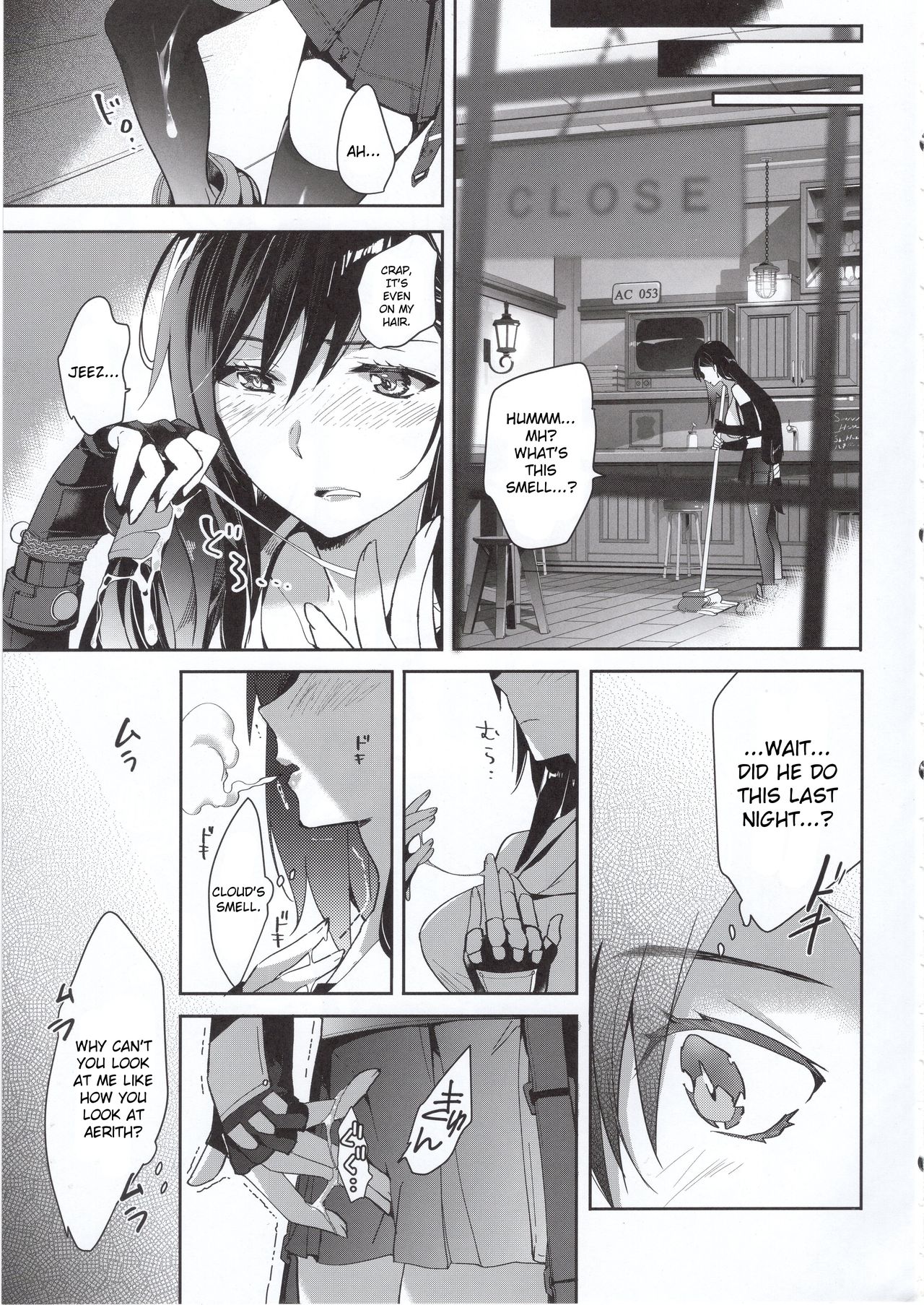 Tantalizing Two Gil page 6 full