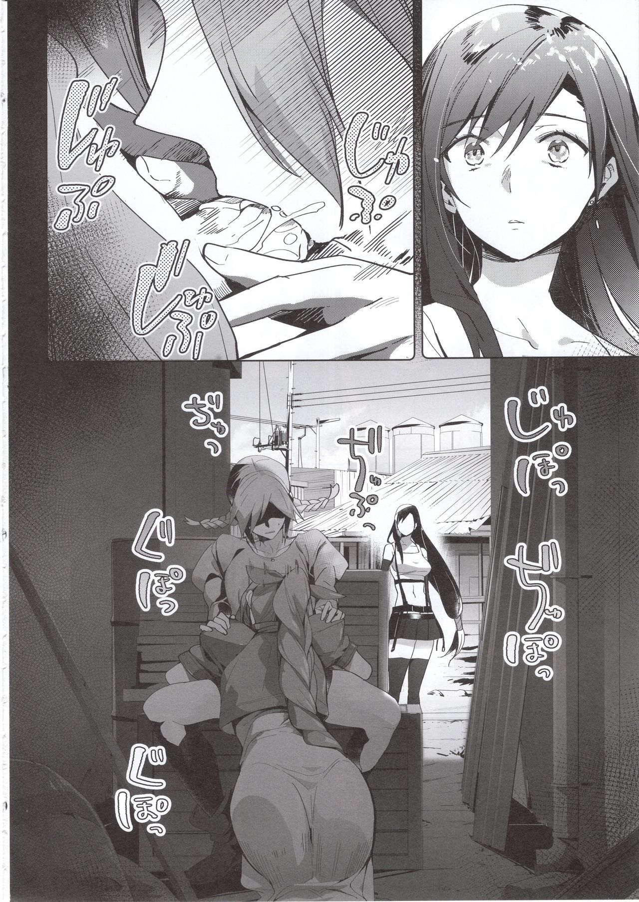 Tantalizing Two Gil page 7 full