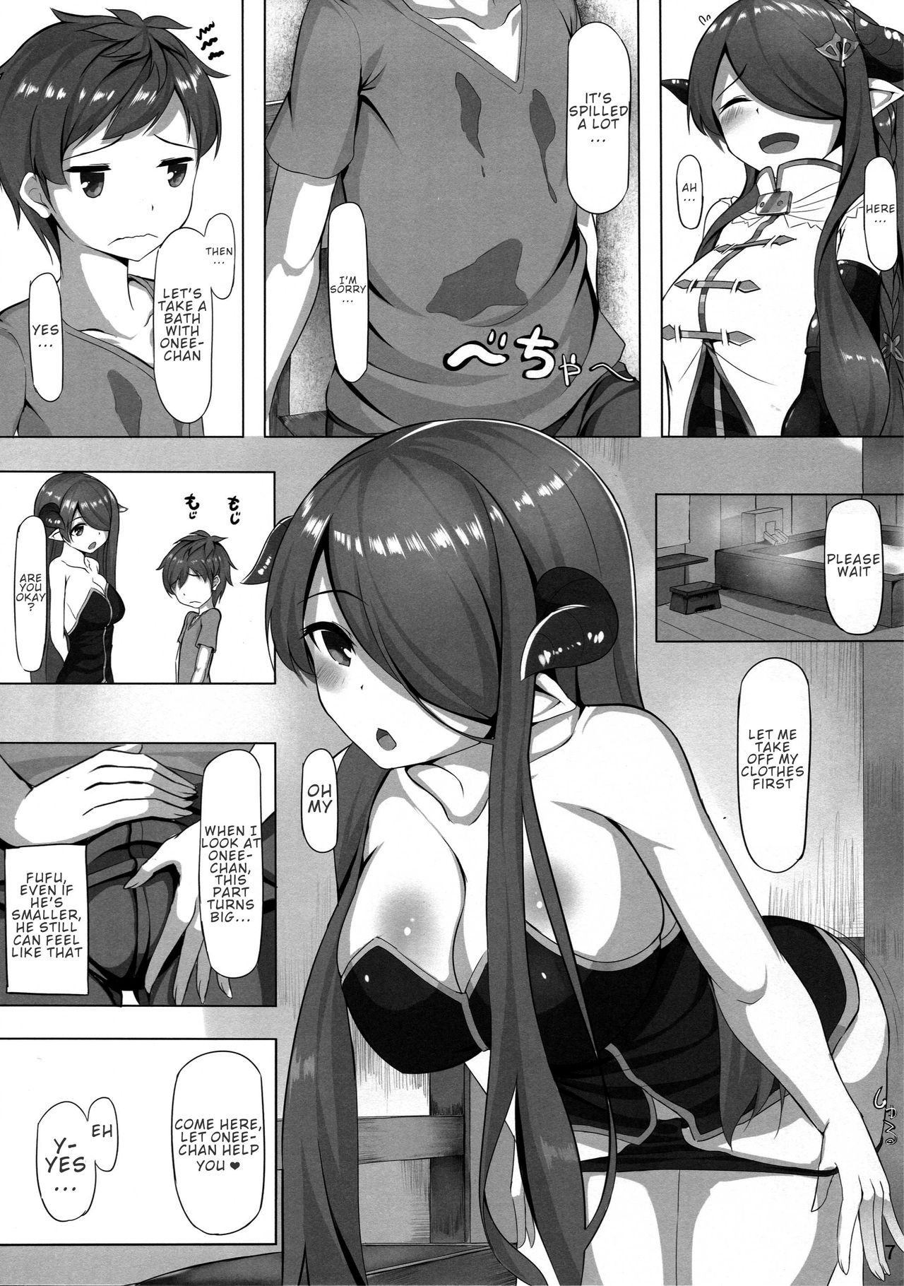 Onee-san ni Osewa Sasete | Let Onee-san Take Care of You page 7 full