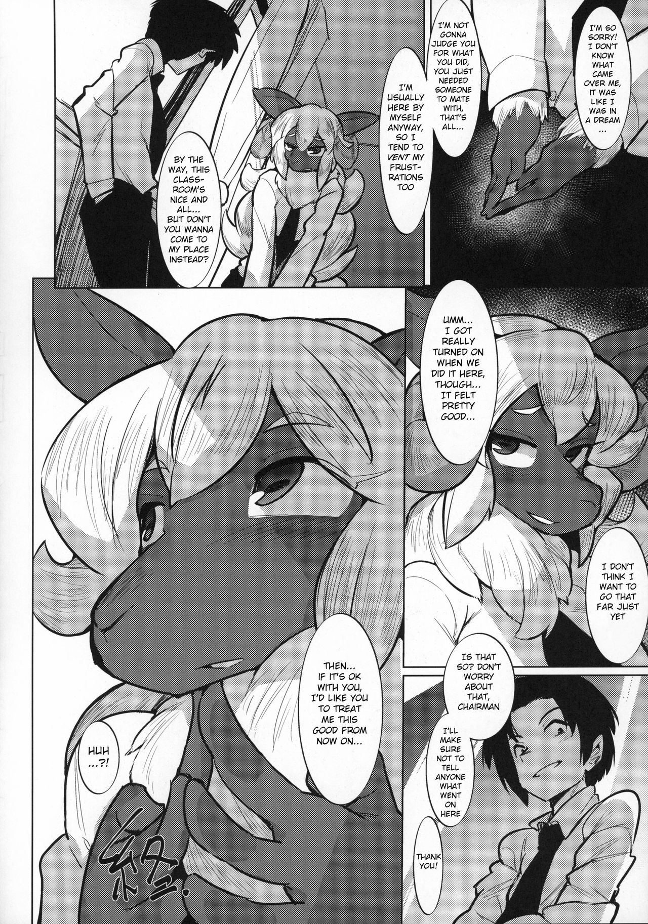 Ohitsuji-chan no Yuutsu page 6 full