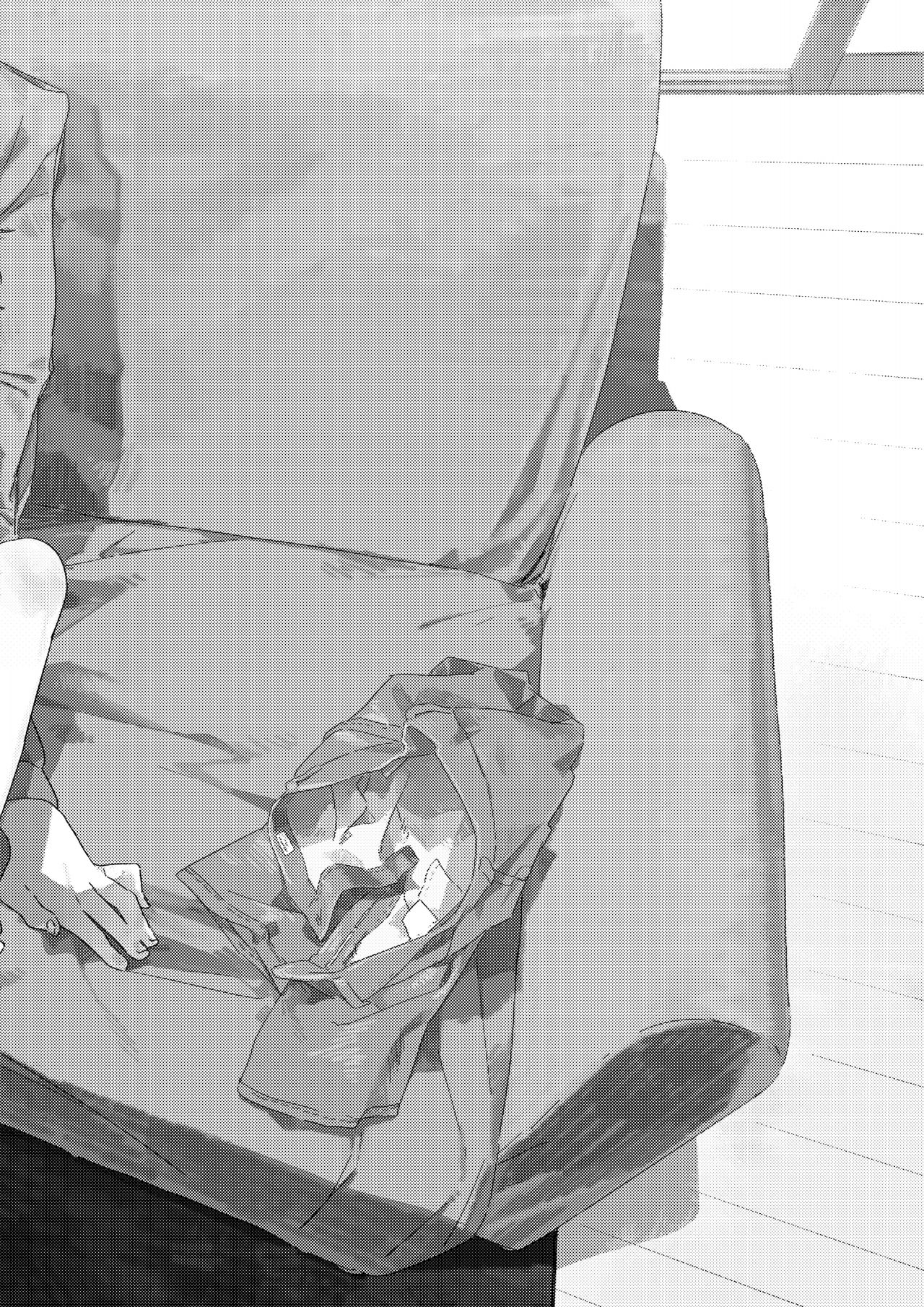 E! | 어!? page 5 full