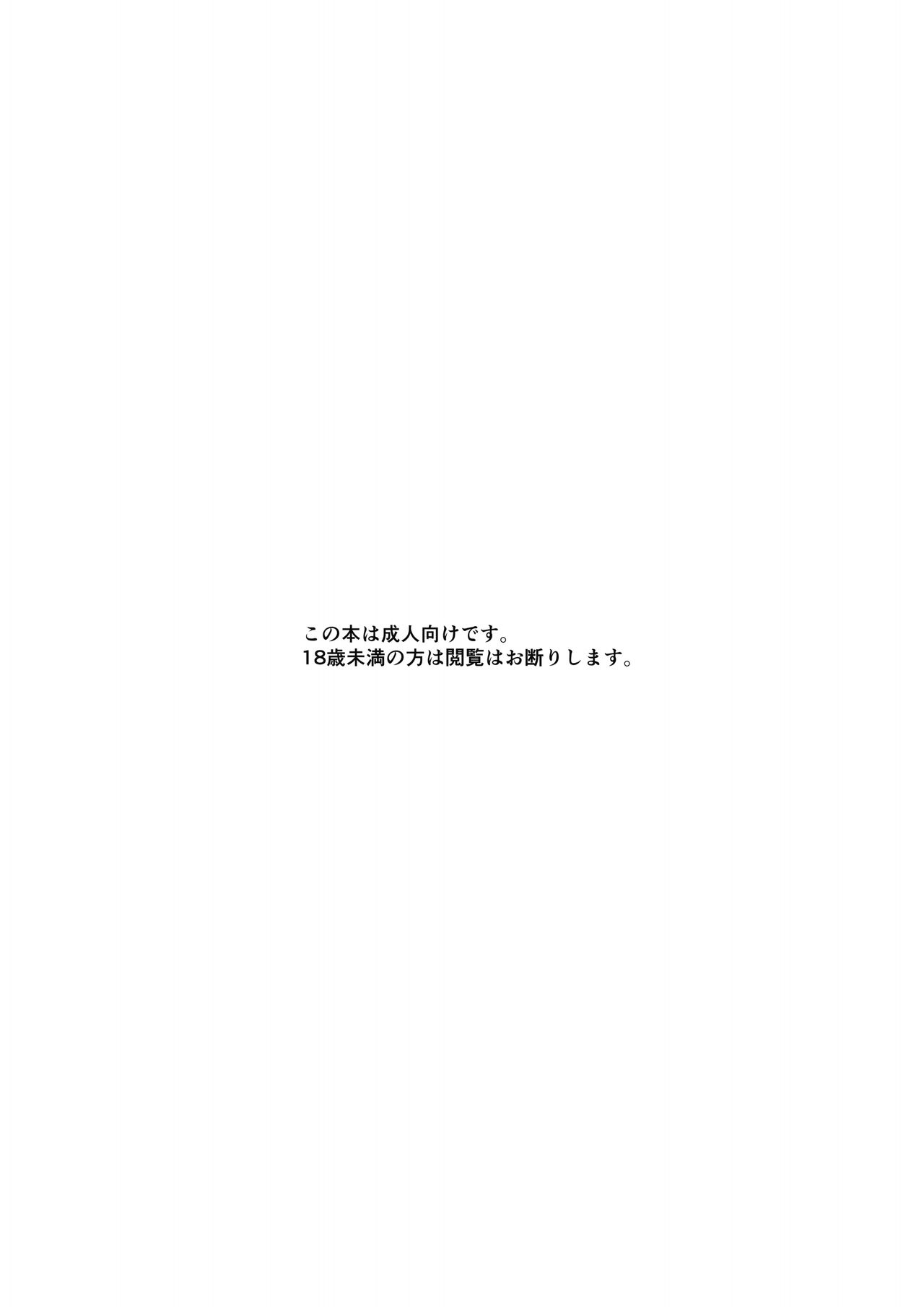 E! | 어!? page 7 full