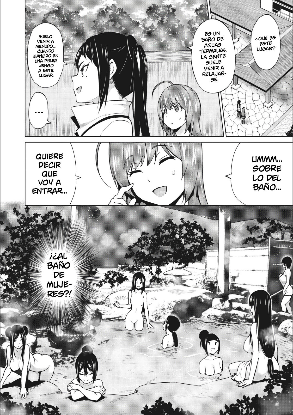 Otoguro Miya no Oasobi #2 page 6 full