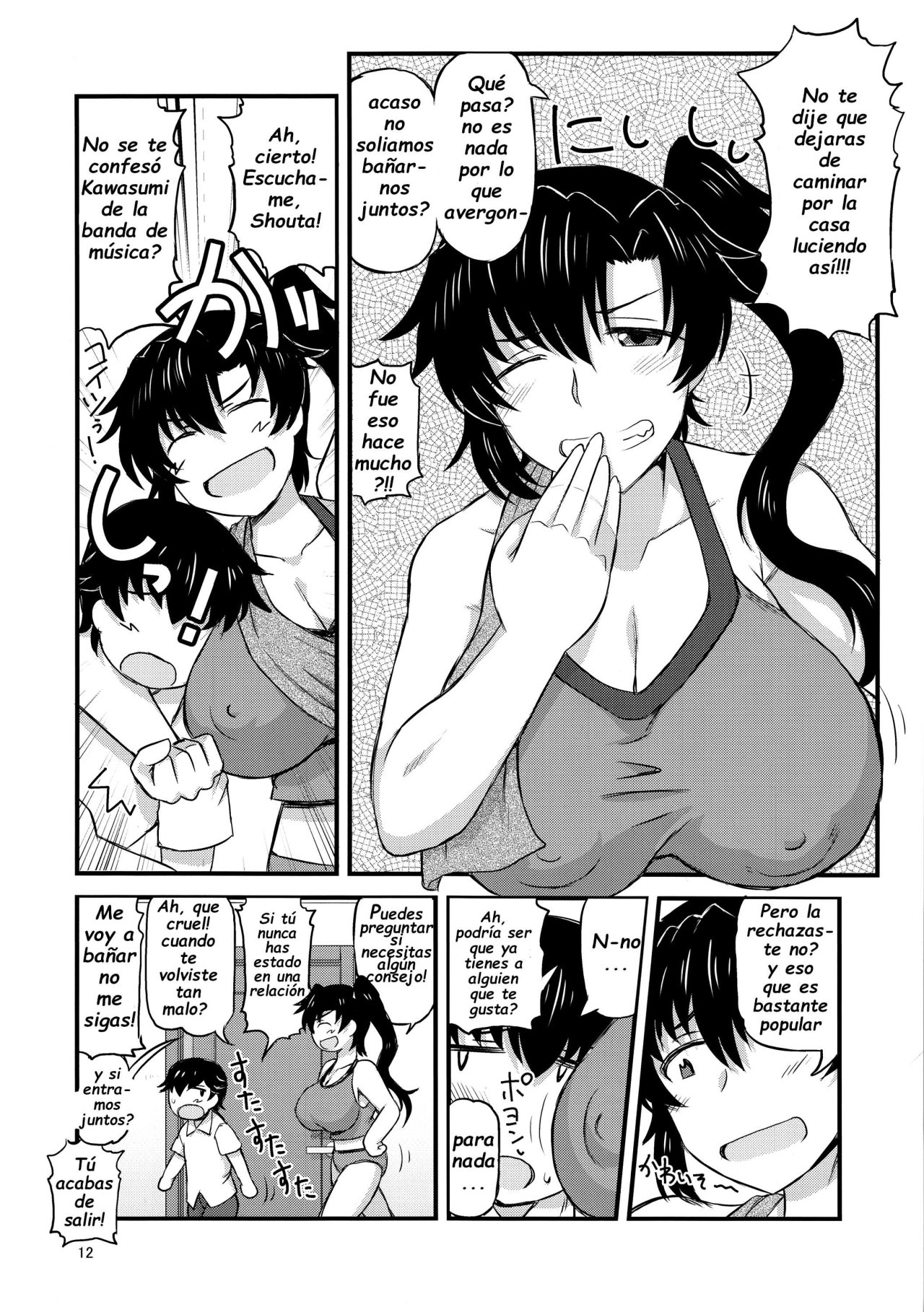 Anetorare ~Boku no Daisuki na Onee-chan ga Aitsu ni Ubawareta Hanashi~ page 8 full