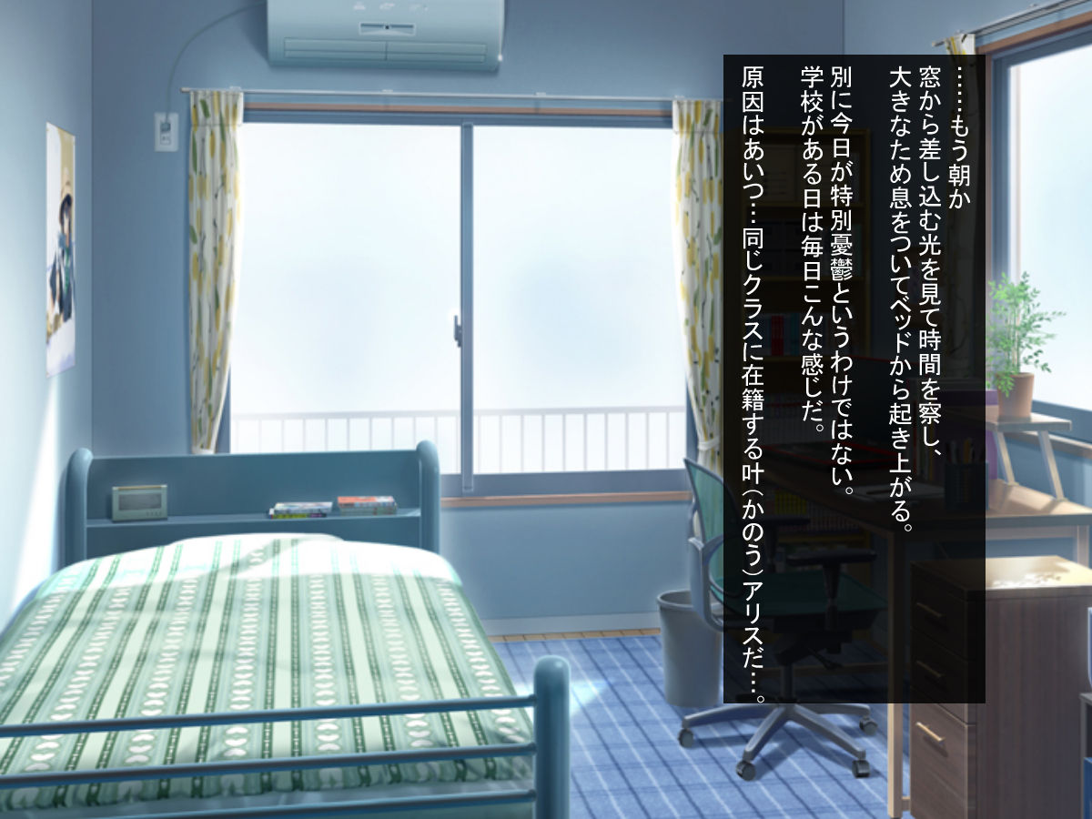 Seijuu Appli ~Seikaku Saiaku Kusoonna to Seijunkei DoHentai Bitch no Houkago~ page 5 full