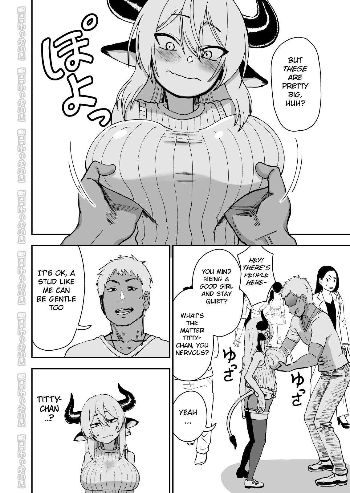 Mesu Ushi Shoufu no Ouji-sama NTR Hen page 10 full