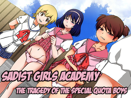 S Joshi Gakuen Higeki no Danshi Tokubetsu Waku | Sadist Girls Academy: The Tragedy of the Special Quota Boys page 1 full