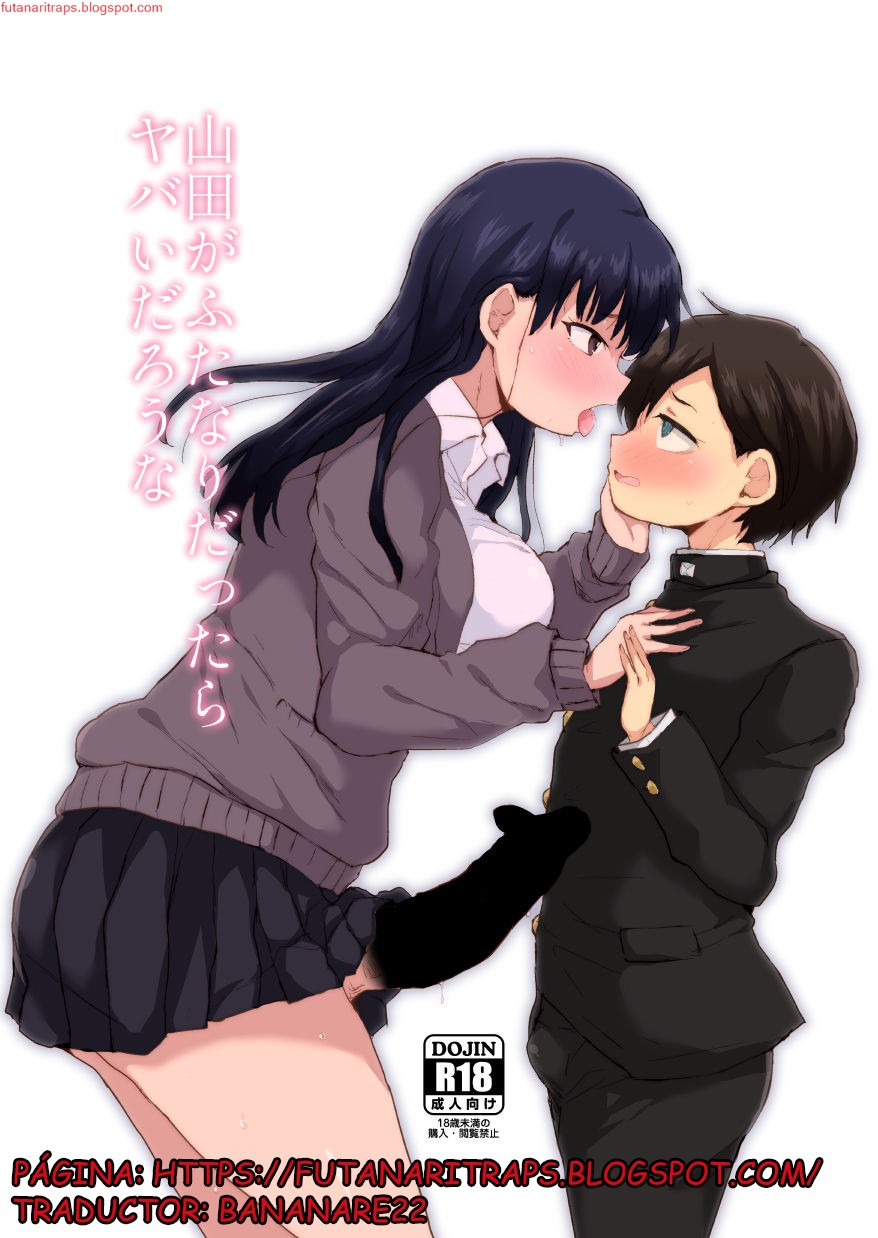 Yamada ga Futanari dattara Yabai darou na page 1 full