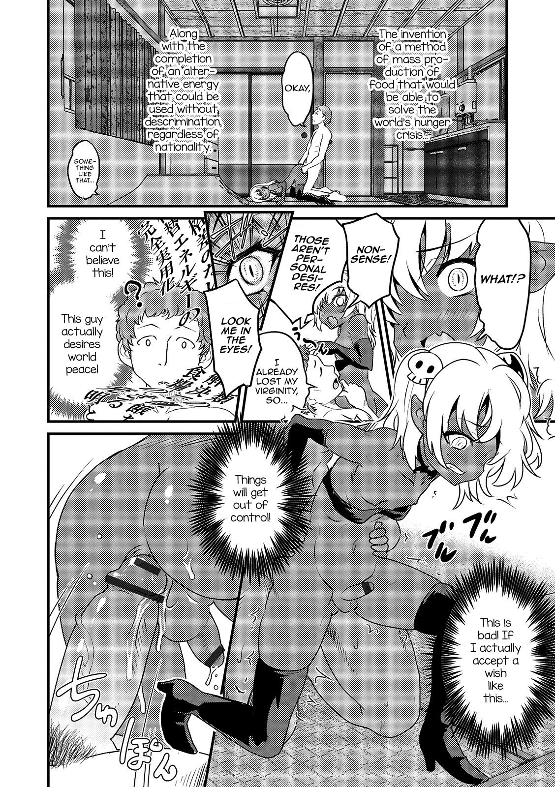 Shinigami-chan Transfer page 10 full