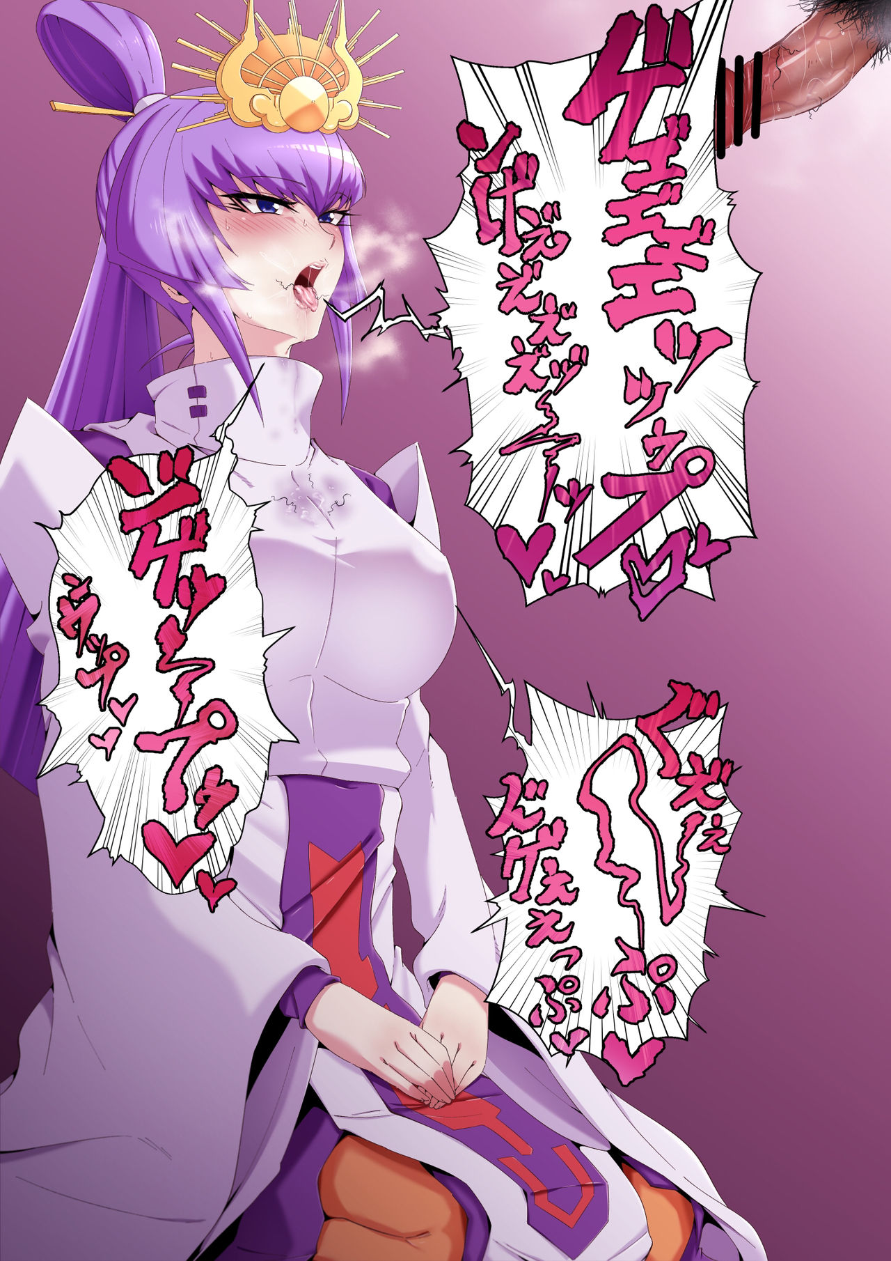 こあらっく page 8 full