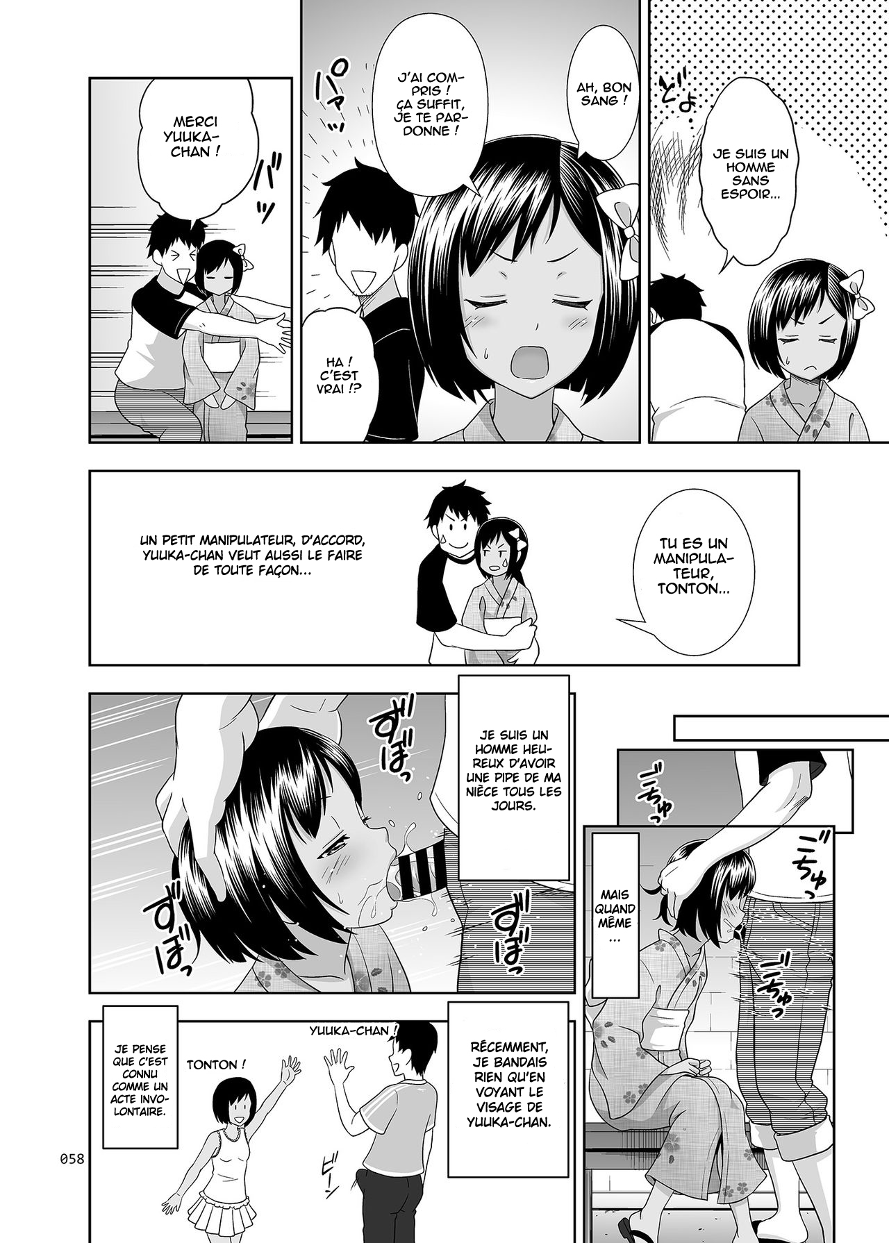 Meikko na Shoujo no Ehon Ch. 2 page 5 full