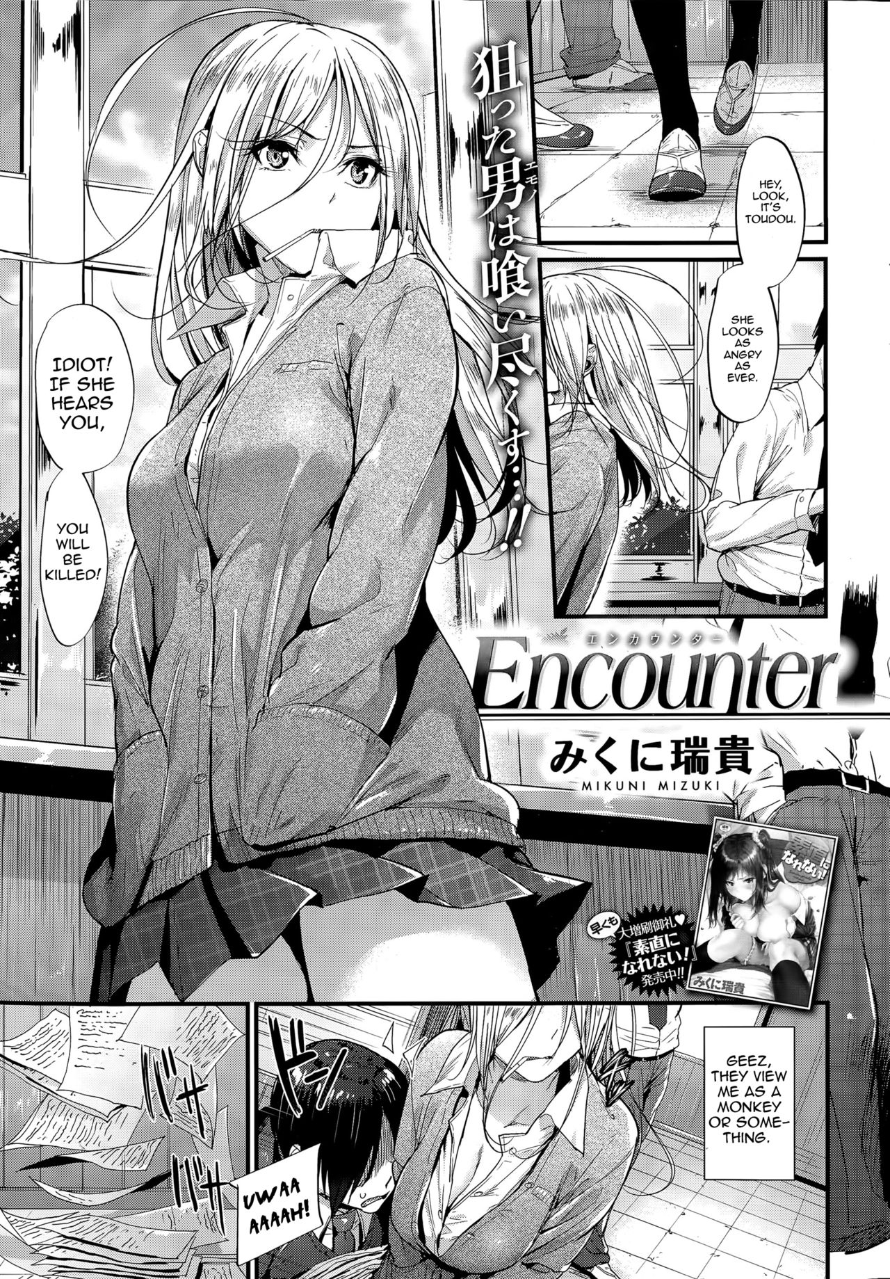 Encounter + Encounter Sonogo page 1 full