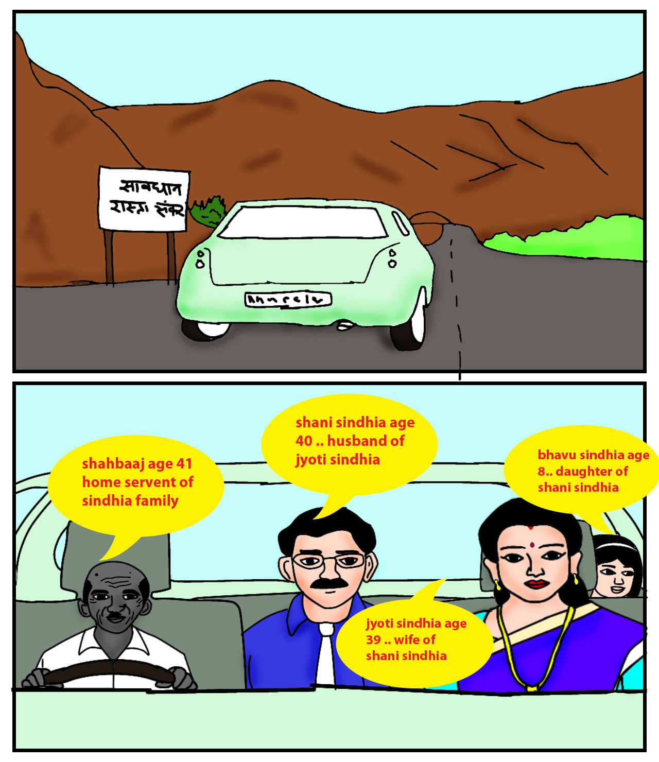 Driver Adventure page 1 full