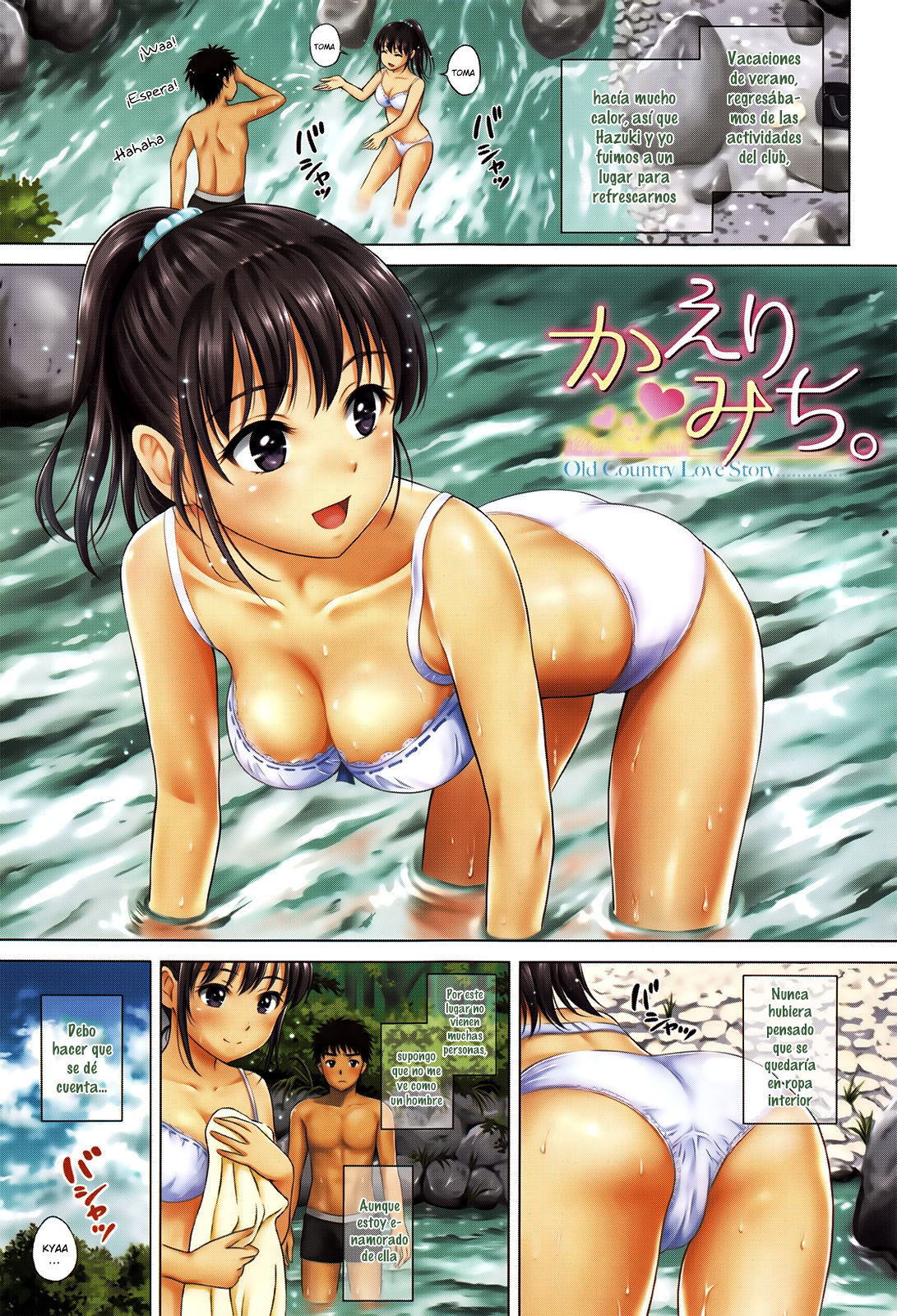 Kimi ga Suki Ch 1-2 page 4 full