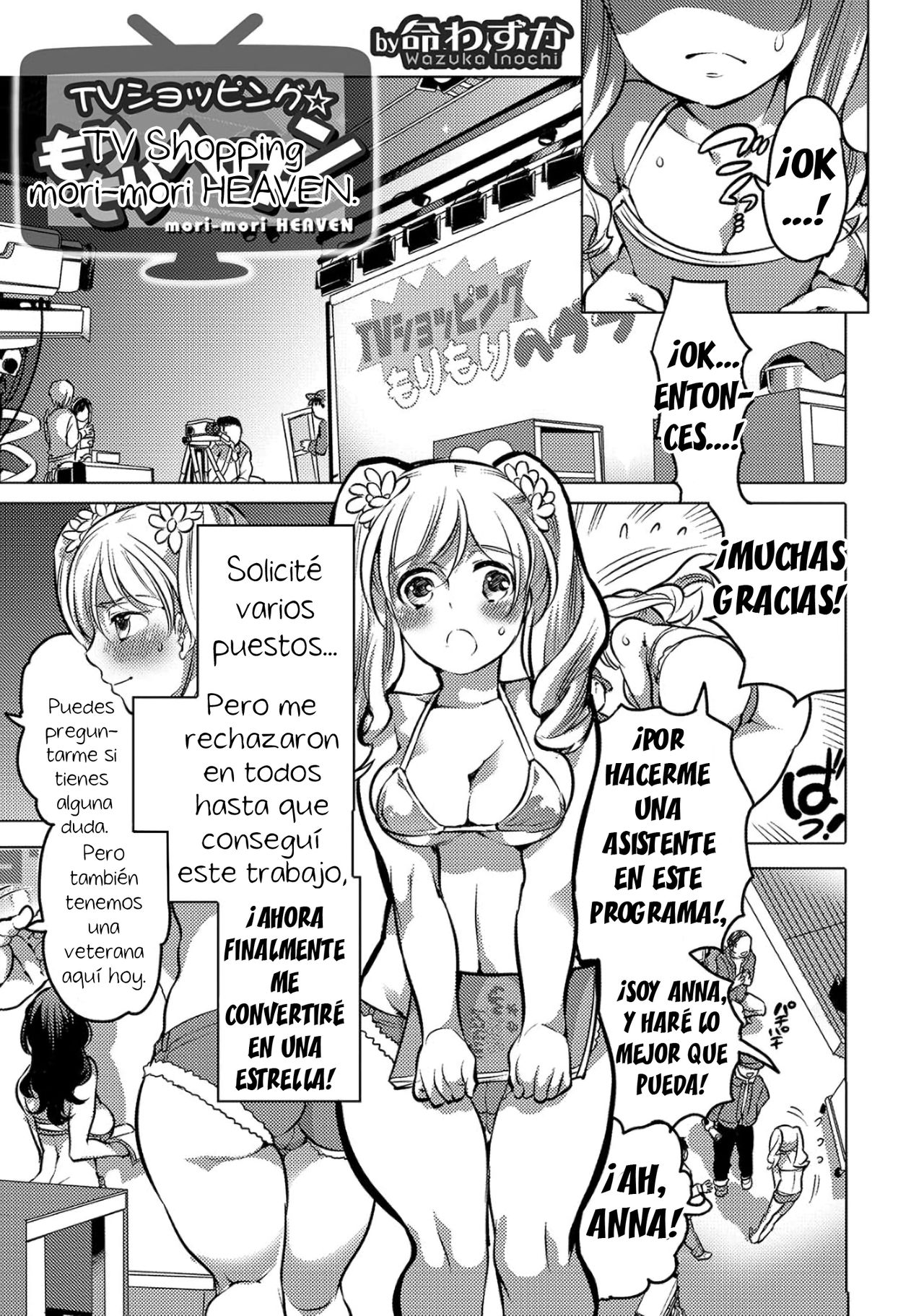 TV Shopping mori-mori HEAVEN page 1 full