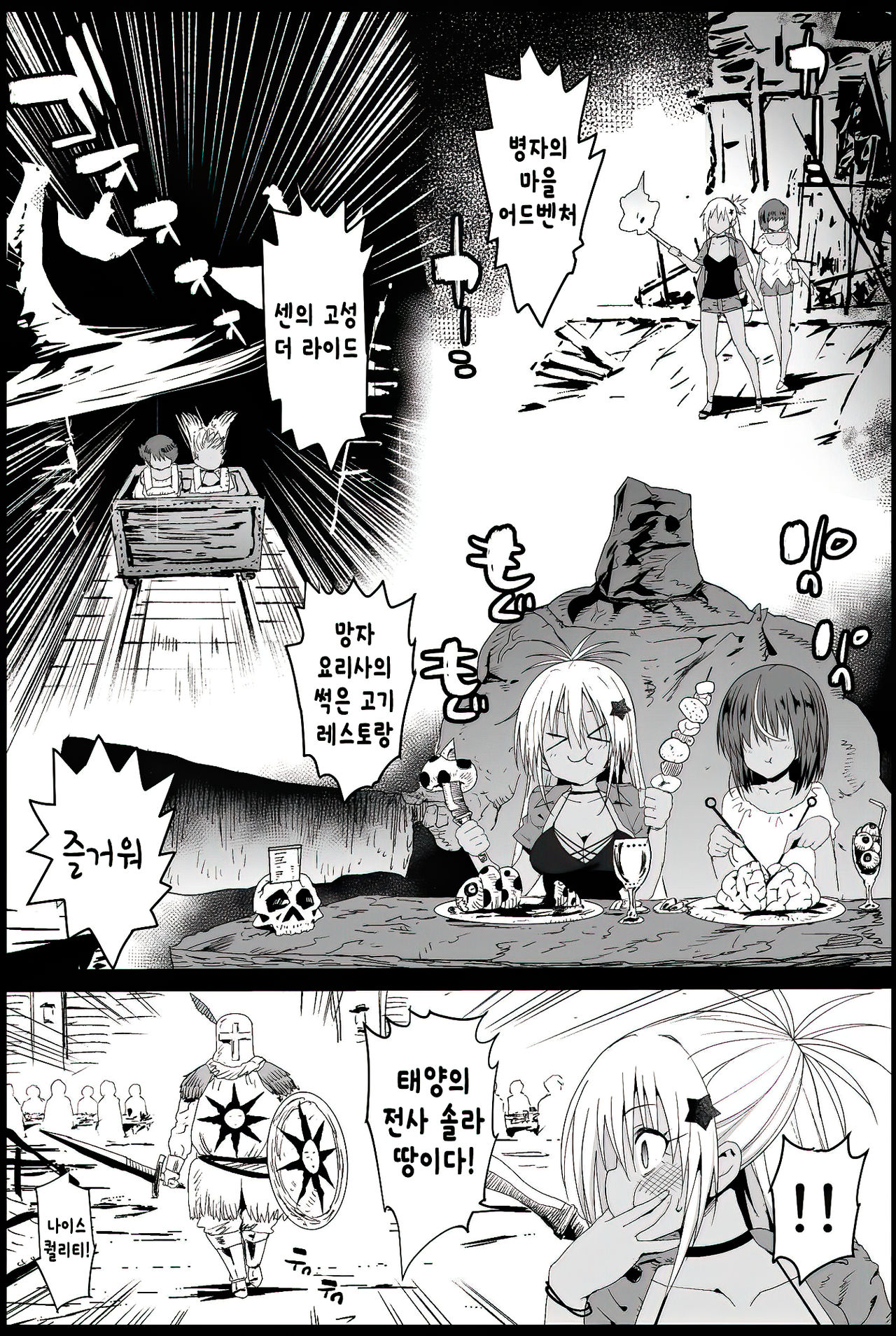 Kyousei Enkou 4 ~Kuro Gal JK o Kane de Dakitai~ | 강제원교4~흑갸루 여고생을 돈으로 산다~ page 6 full