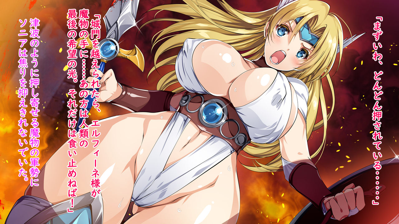 Ikusa Otome Ryougyaku Juurin page 3 full
