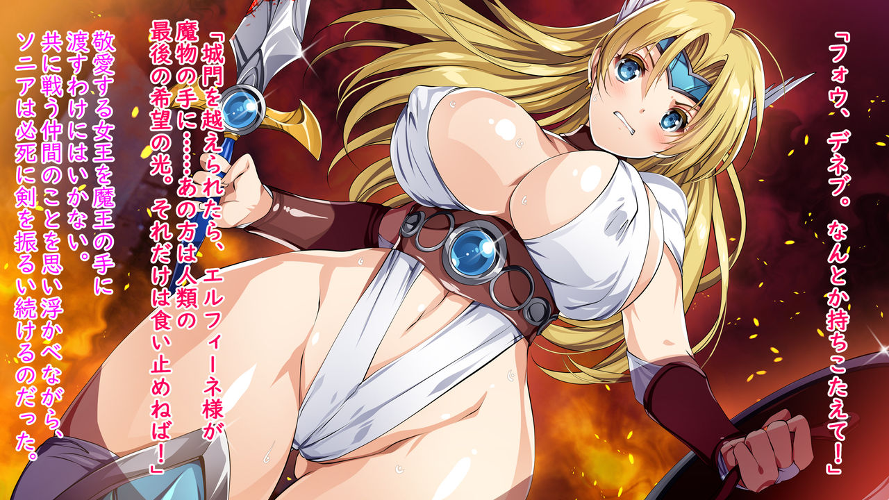 Ikusa Otome Ryougyaku Juurin page 4 full