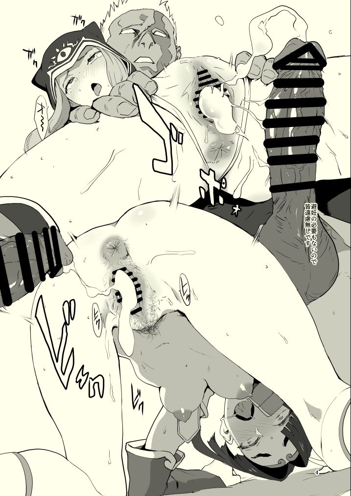 CAT LIFE REIWA page 4 full