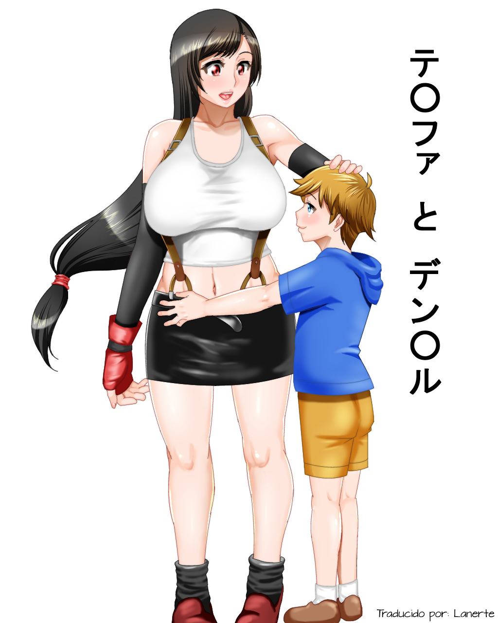 Tifa to Denzel page 1 full