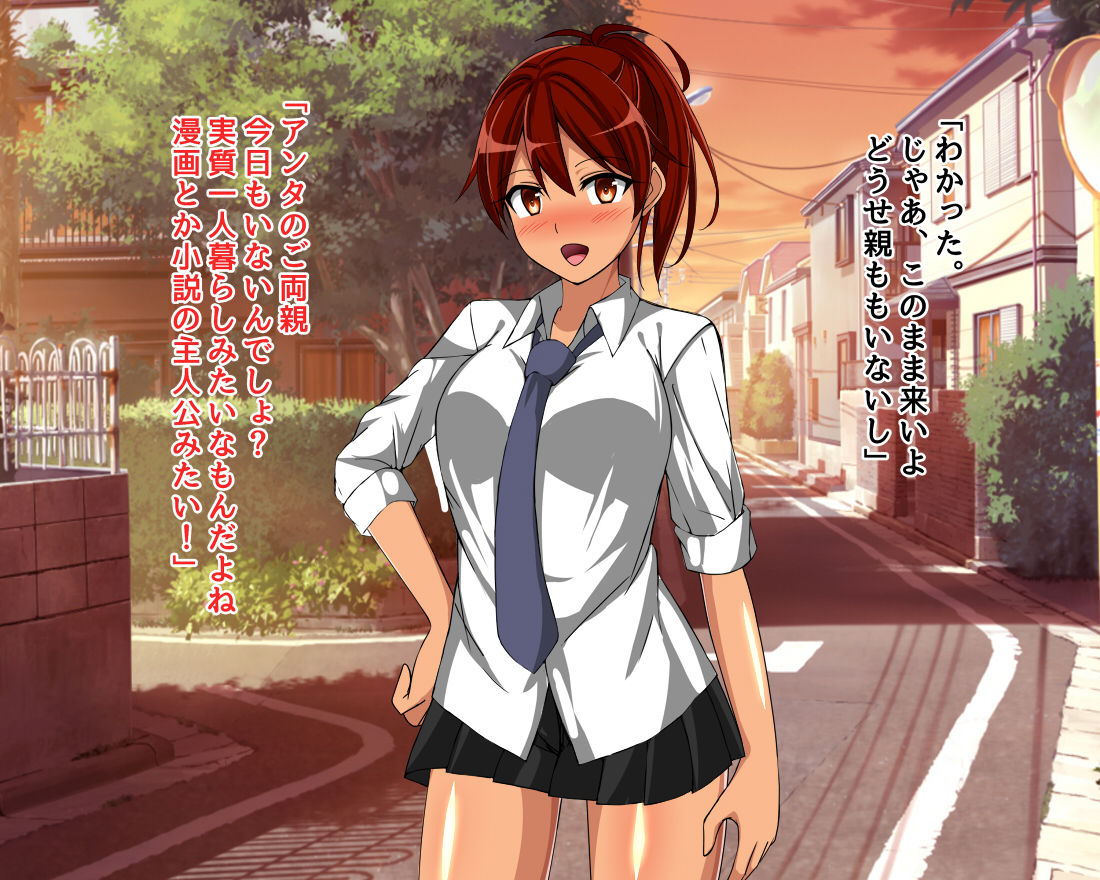 Kasshoku Ponyta Kanojo to no Ecchi na Seikatsu page 10 full