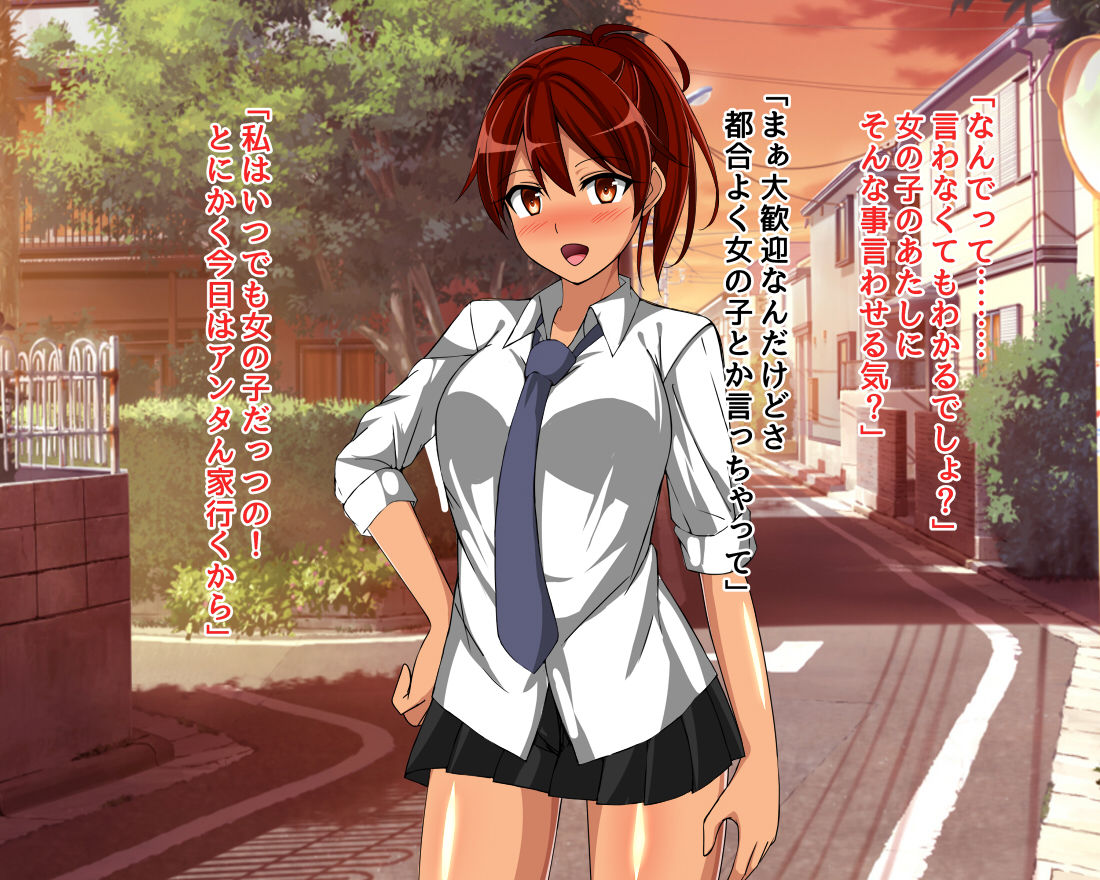 Kasshoku Ponyta Kanojo to no Ecchi na Seikatsu page 9 full