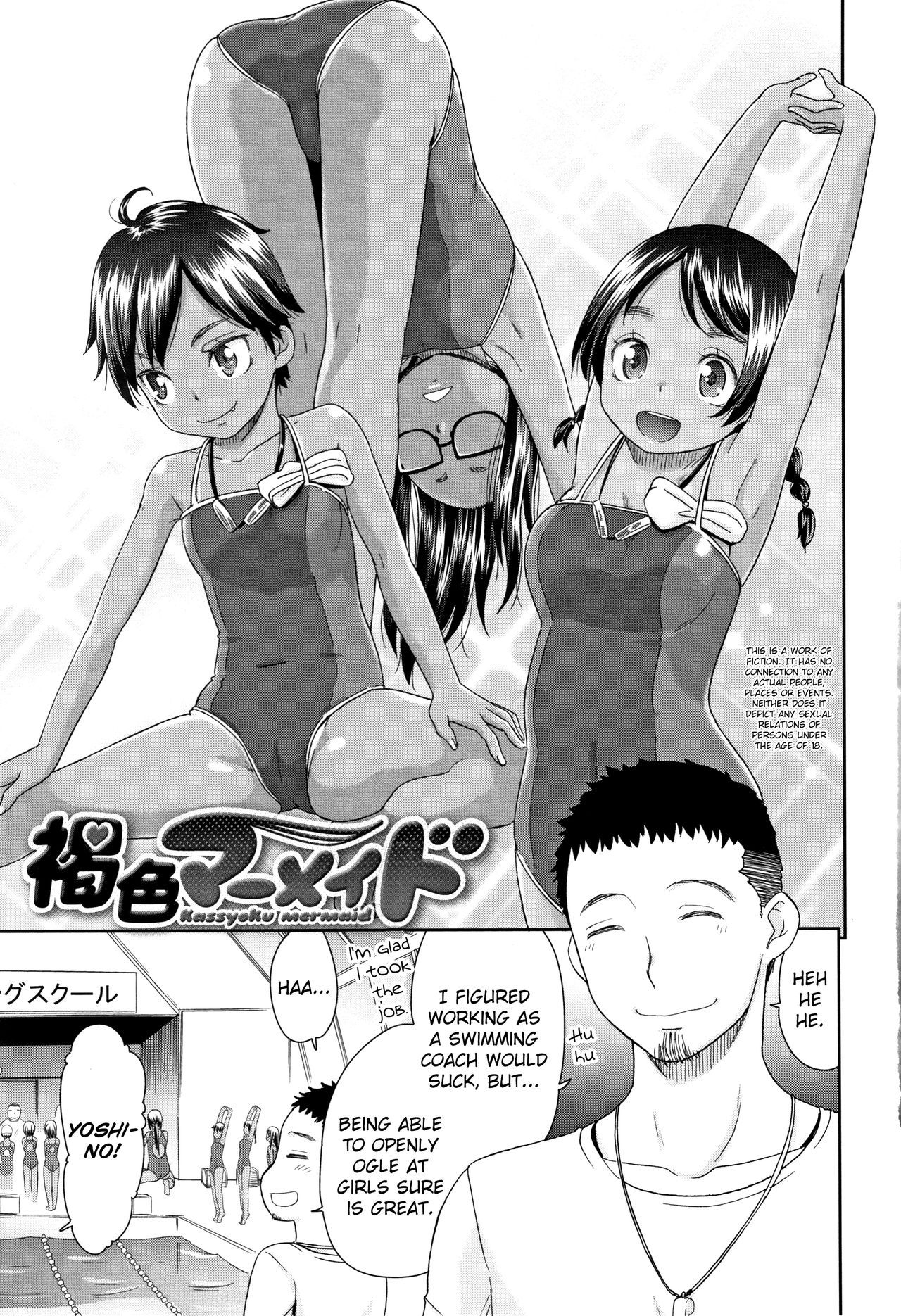 Kasshoku Mermaid | Tanned Mermaid page 6 full
