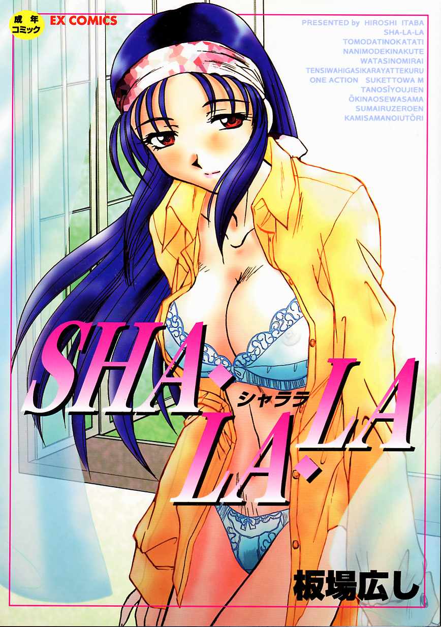 SHA-LA-LA page 1 full