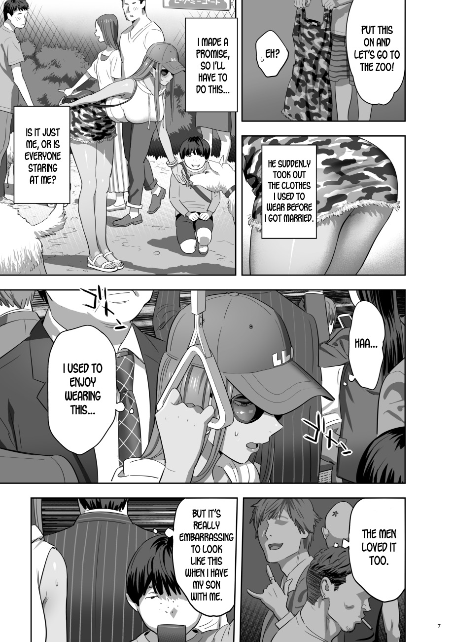 Moto Gal Mama ga Kyuu ni Dekita Ken. II | When I Suddenly Got an Ex-Gyaru as My Mother. Ch.2 page 5 full