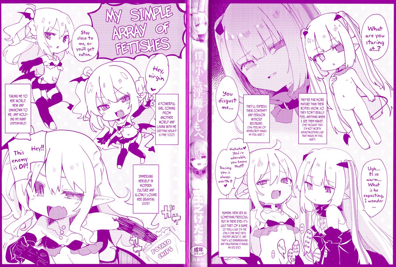 Boku wa Chiisana Succubus no Shimobe - I am a slave of a small succubus page 4 full