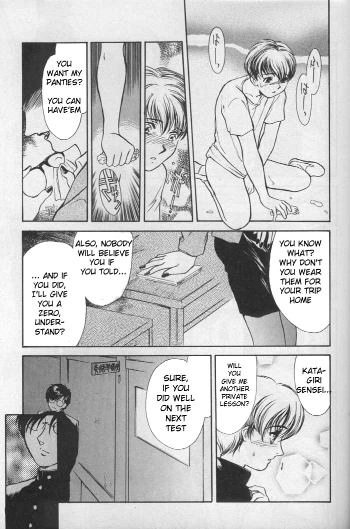 "GOOD" page 9 full