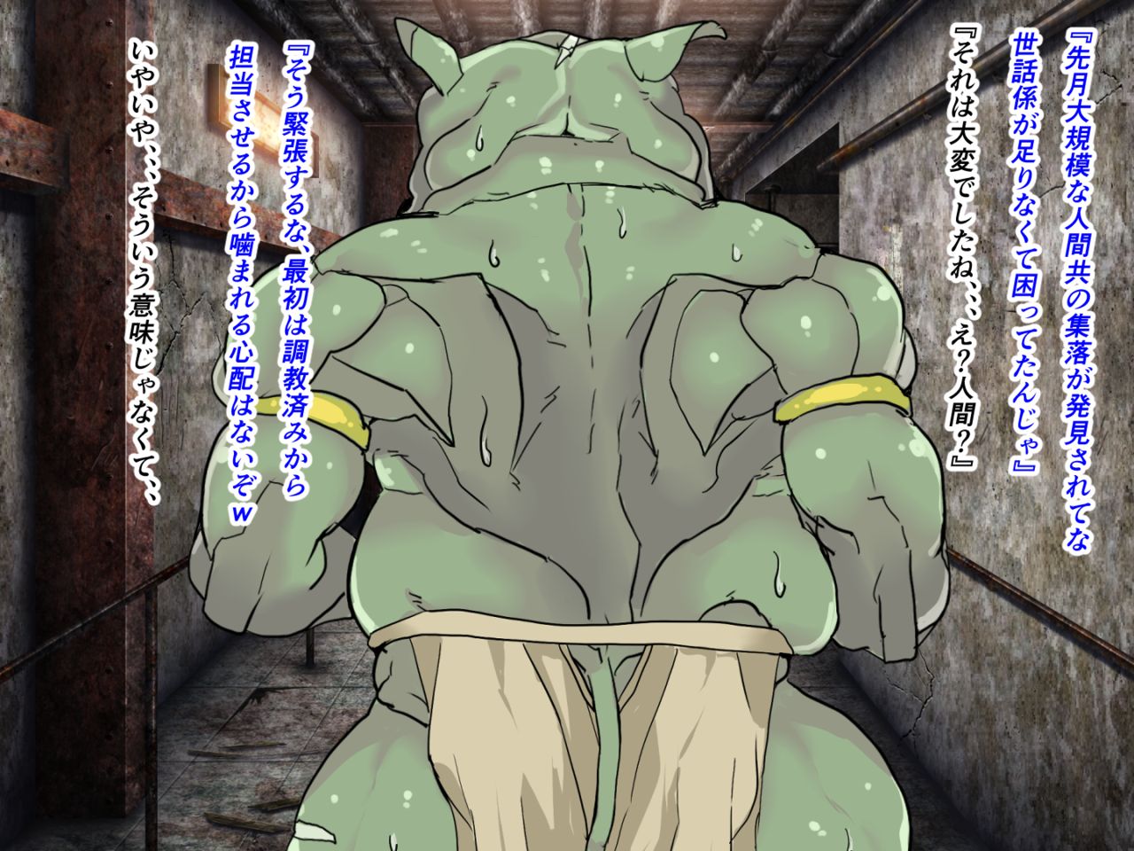 Orc ga Shihai Suru Isekai ni Gakuen Goto Tensou Saretara Ore dake Orc ni Machigawarete Classmate no Haramase Gakari ni Ninmei Sareta Ken page 9 full