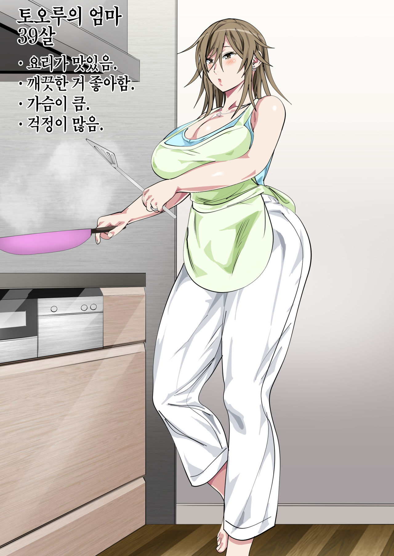 Ijimerarekko no Hahaoya ga Hamedori suru Batsu Game ni Makikomareta Kekka | 괴롭힘 당하는 아이의 어머니가 하메도리하는 벌게임에 휘말린 결과 page 3 full
