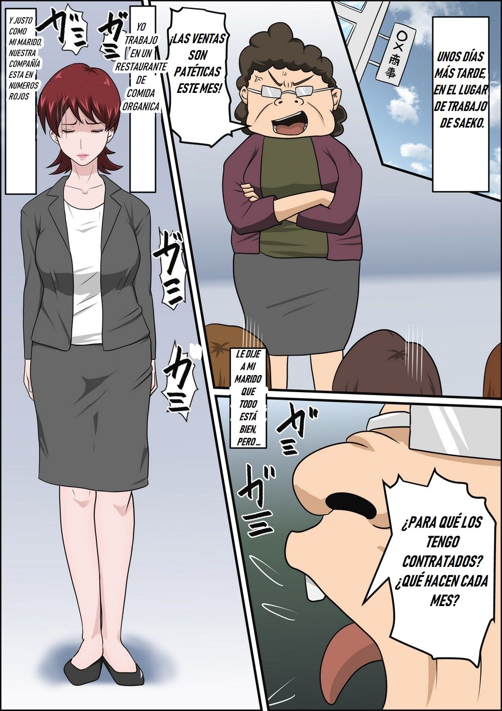 Musuko no Doukyuusei ni Makura Eigyou Monogatari page 9 full