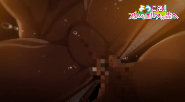 Youkoso Sukebe Elf no Mori e PVs gifs - 2 page 4 full