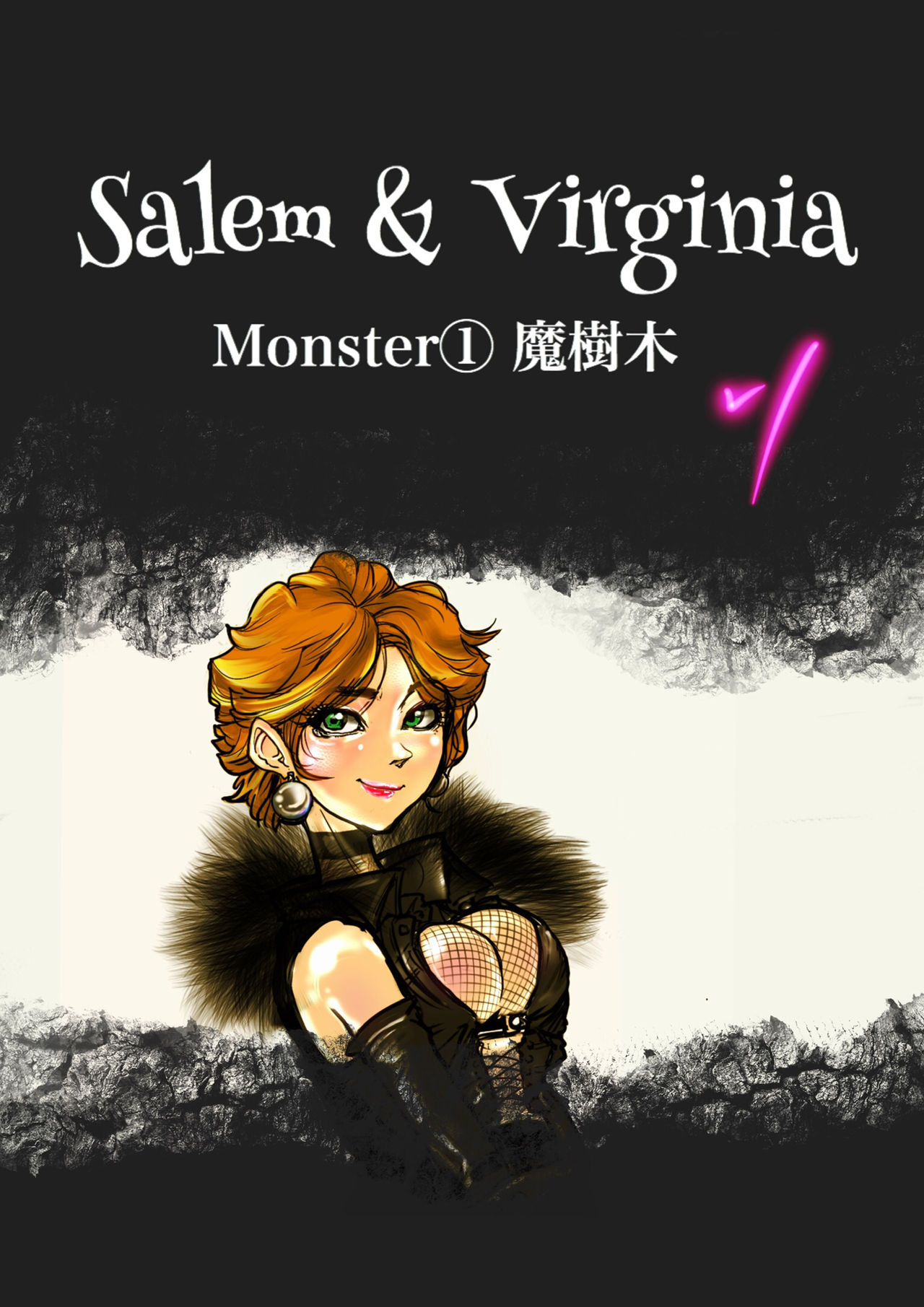 Salem & Virginia page 2 full